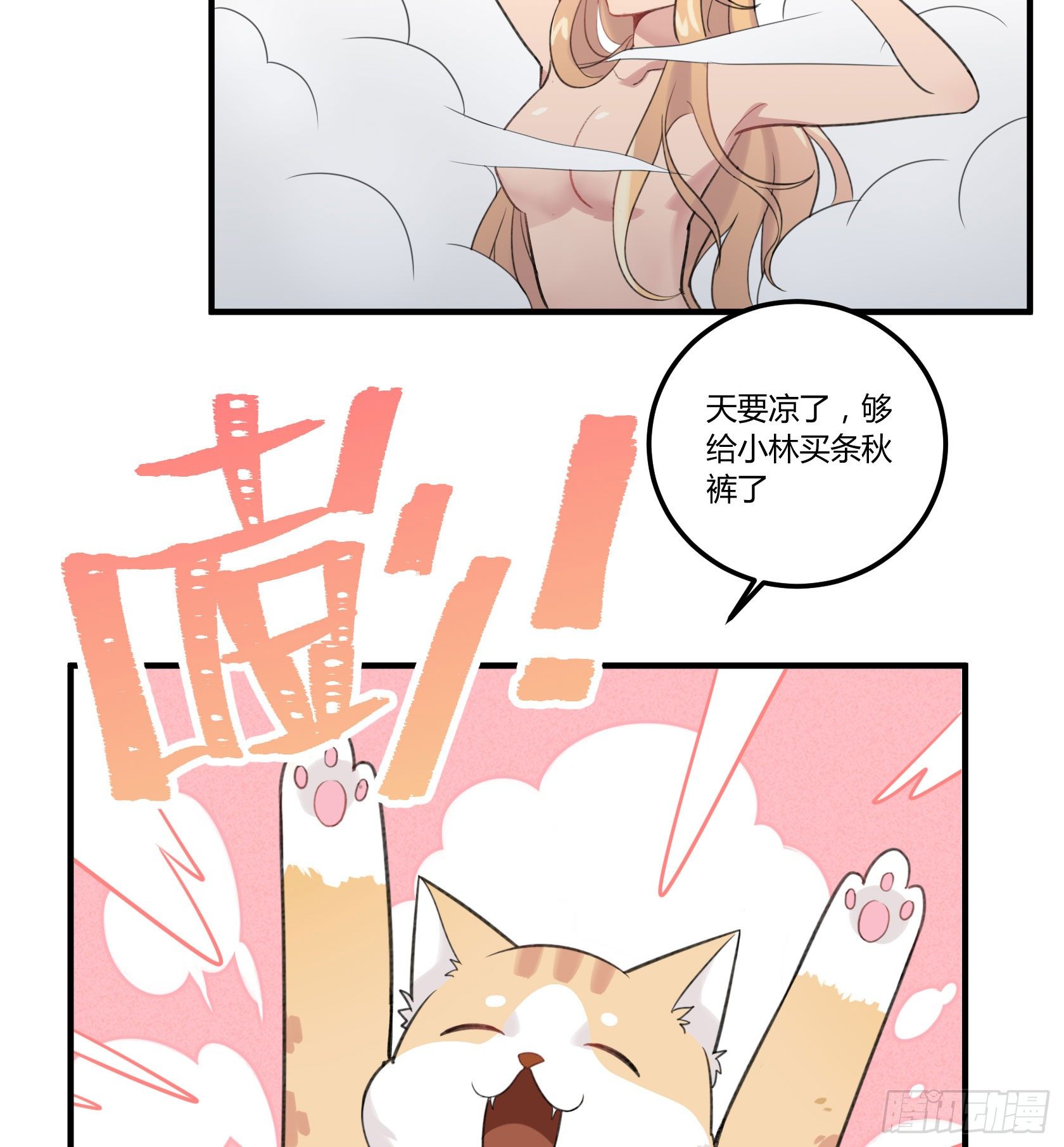 因缘尽断10