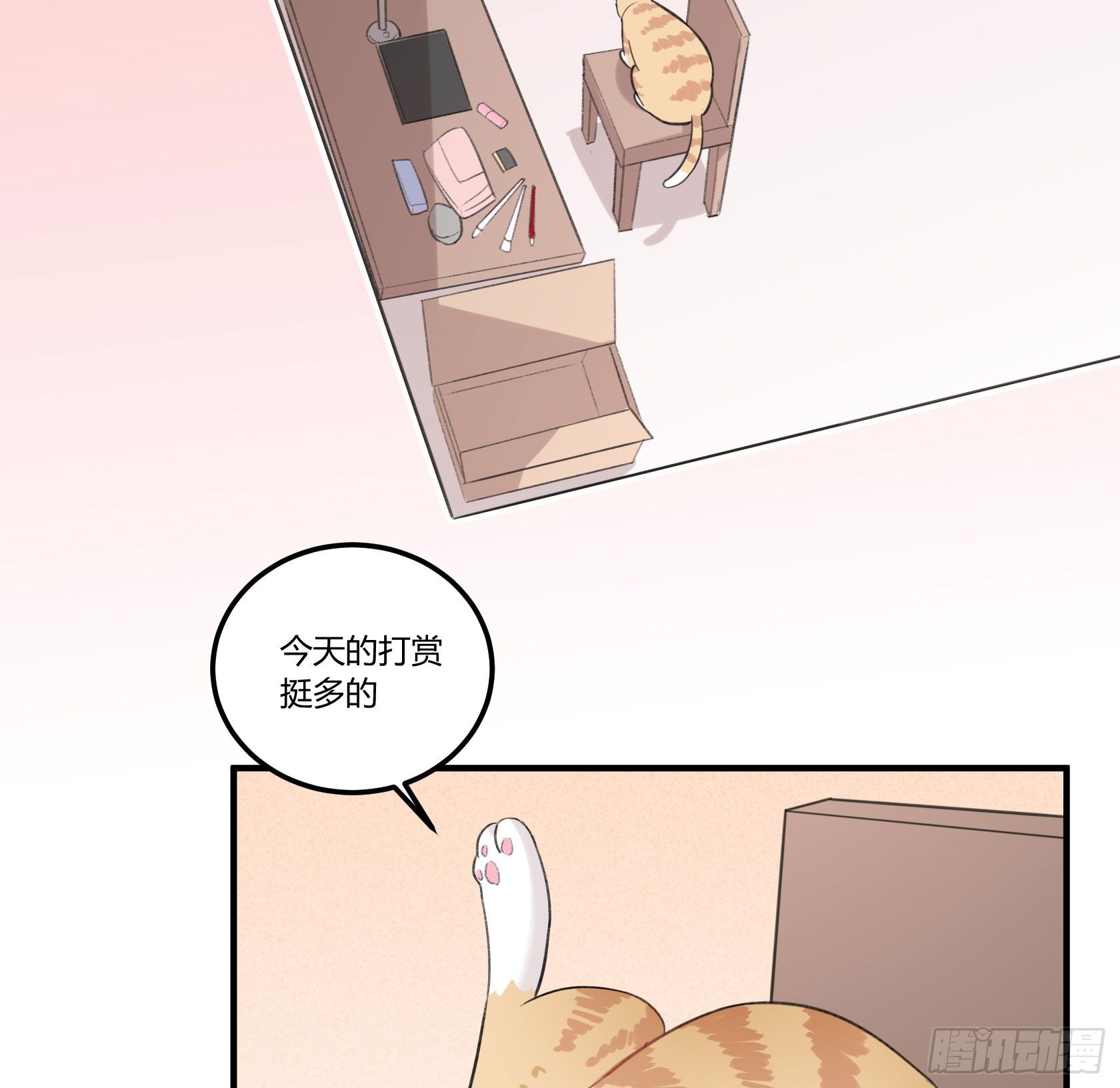 因缘尽断12