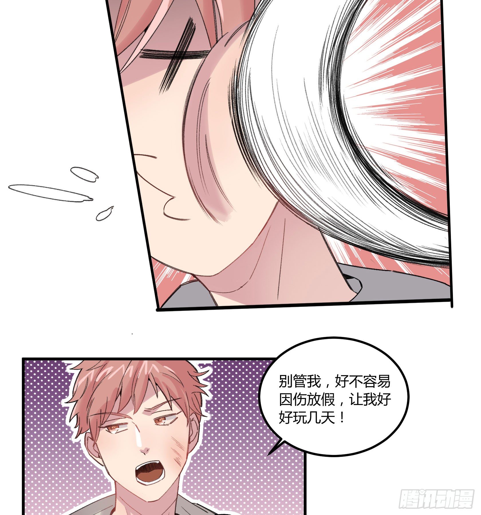 因缘尽断22
