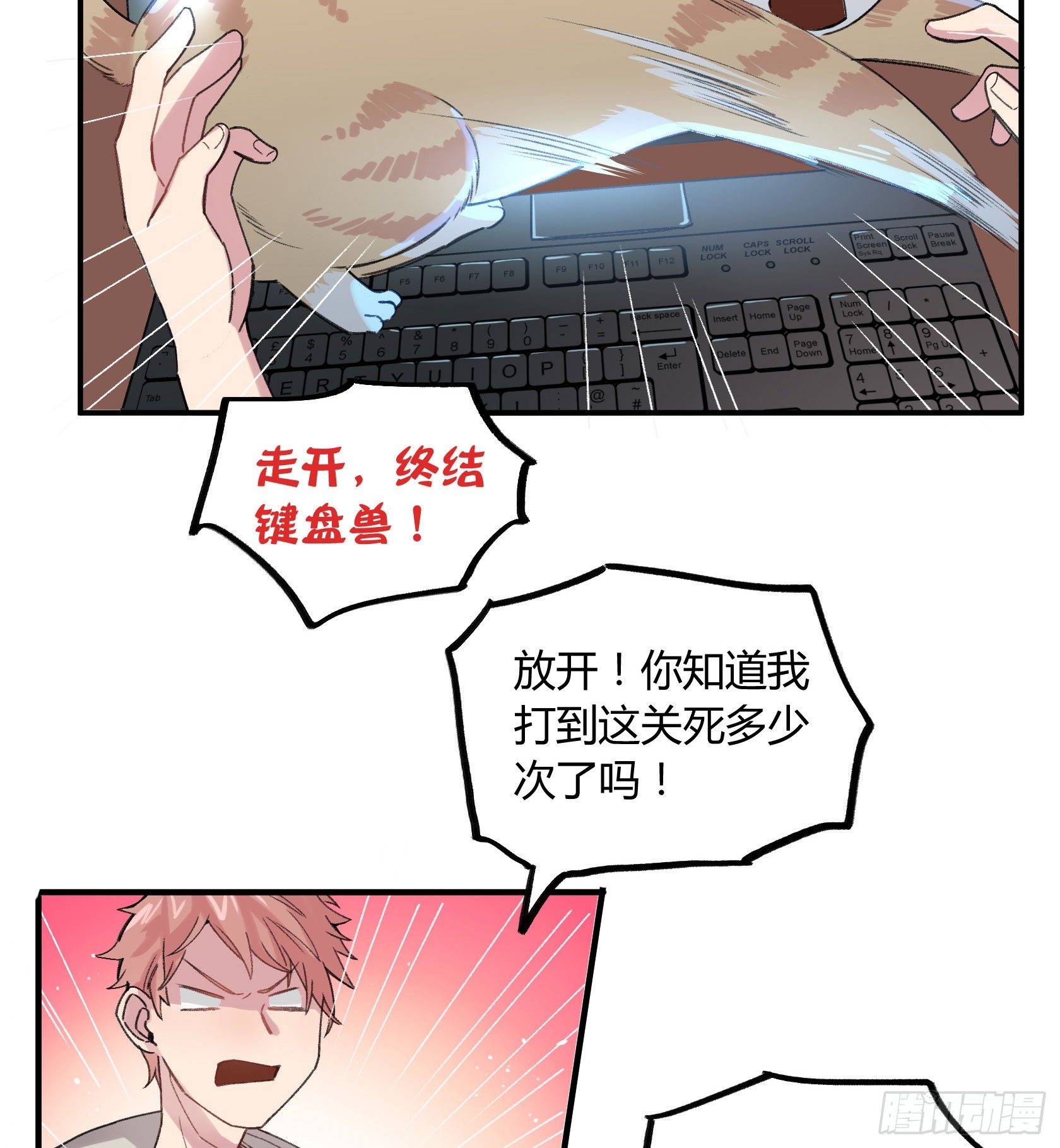 因缘尽断24