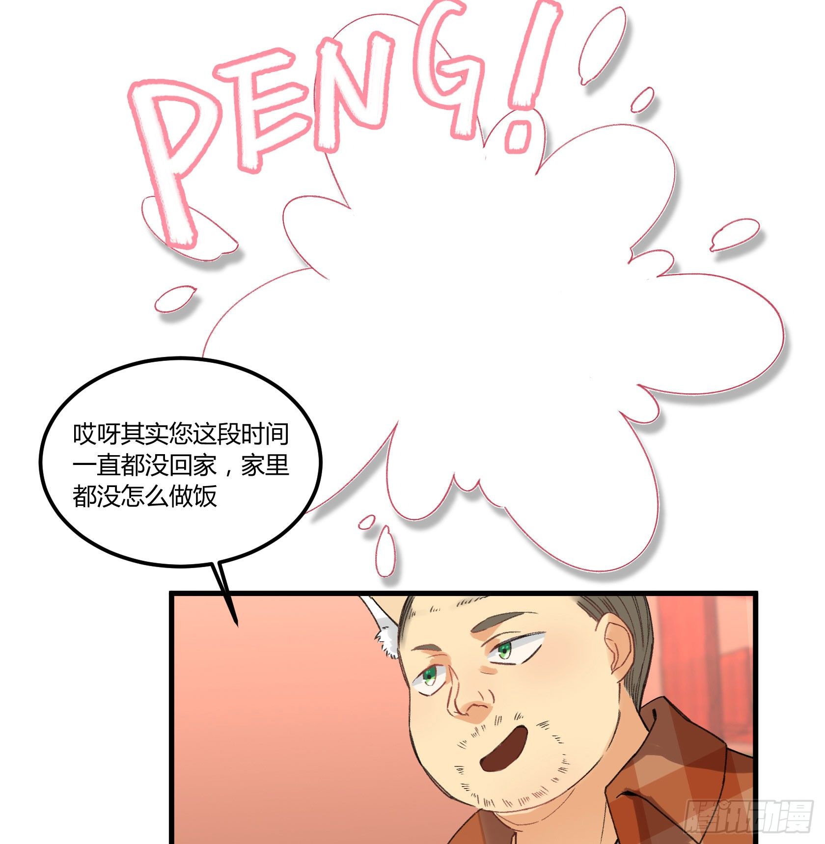 因缘尽断30