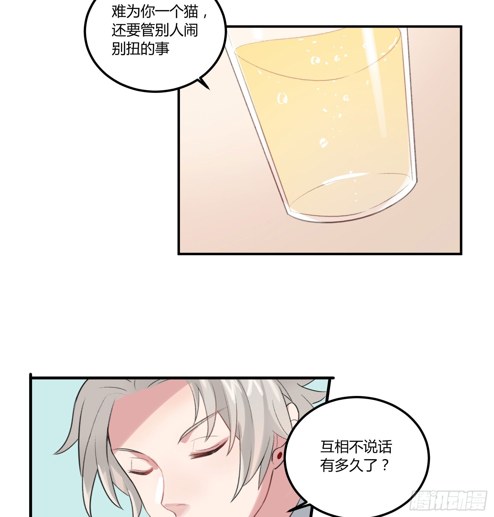 因缘尽断42