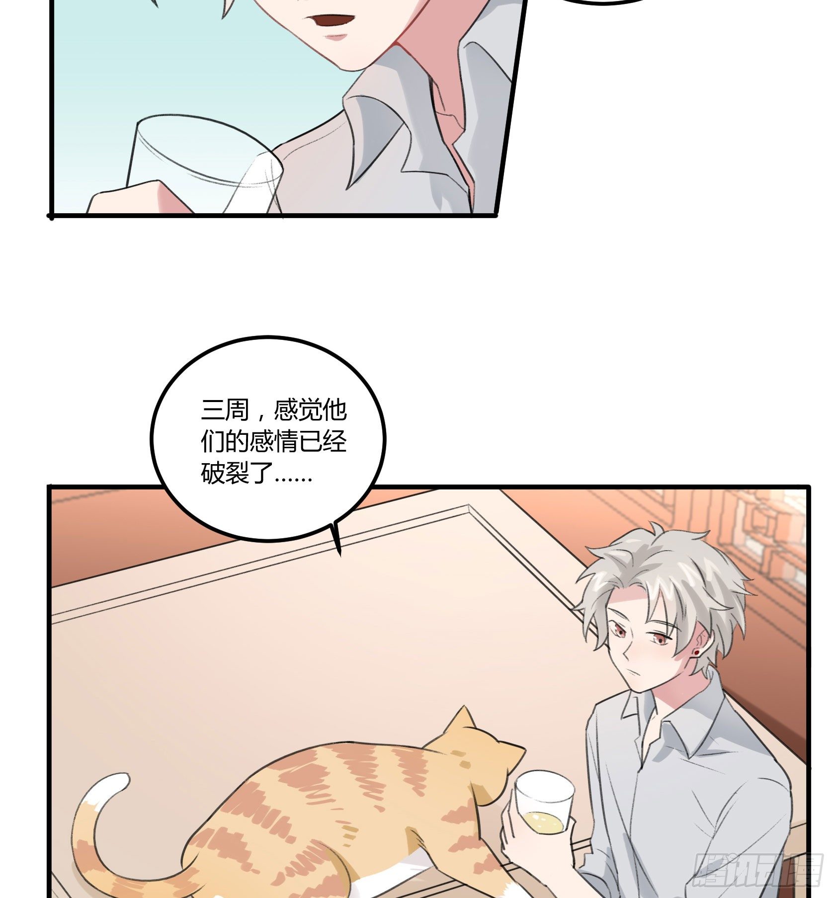 因缘尽断43