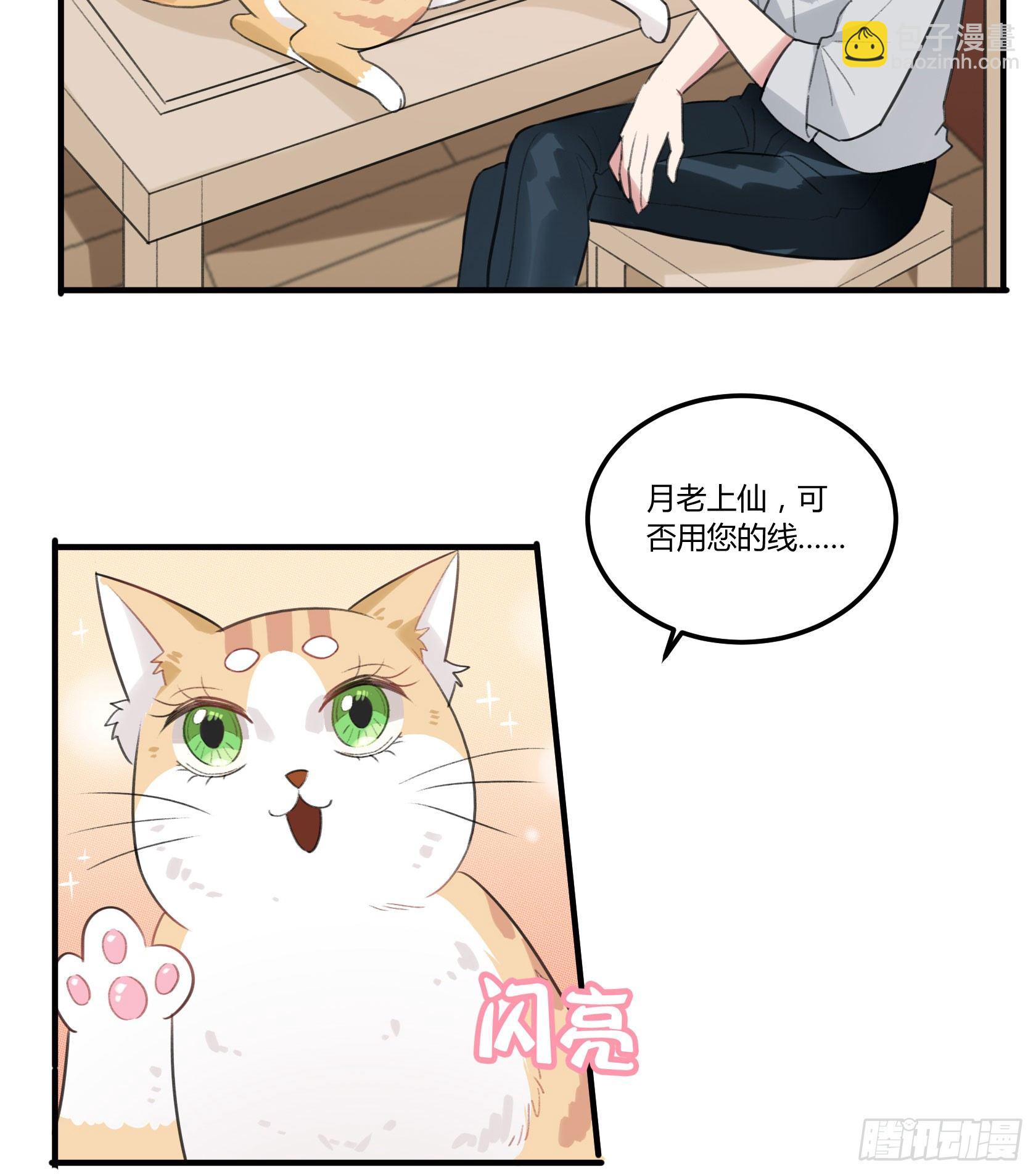 因缘尽断44