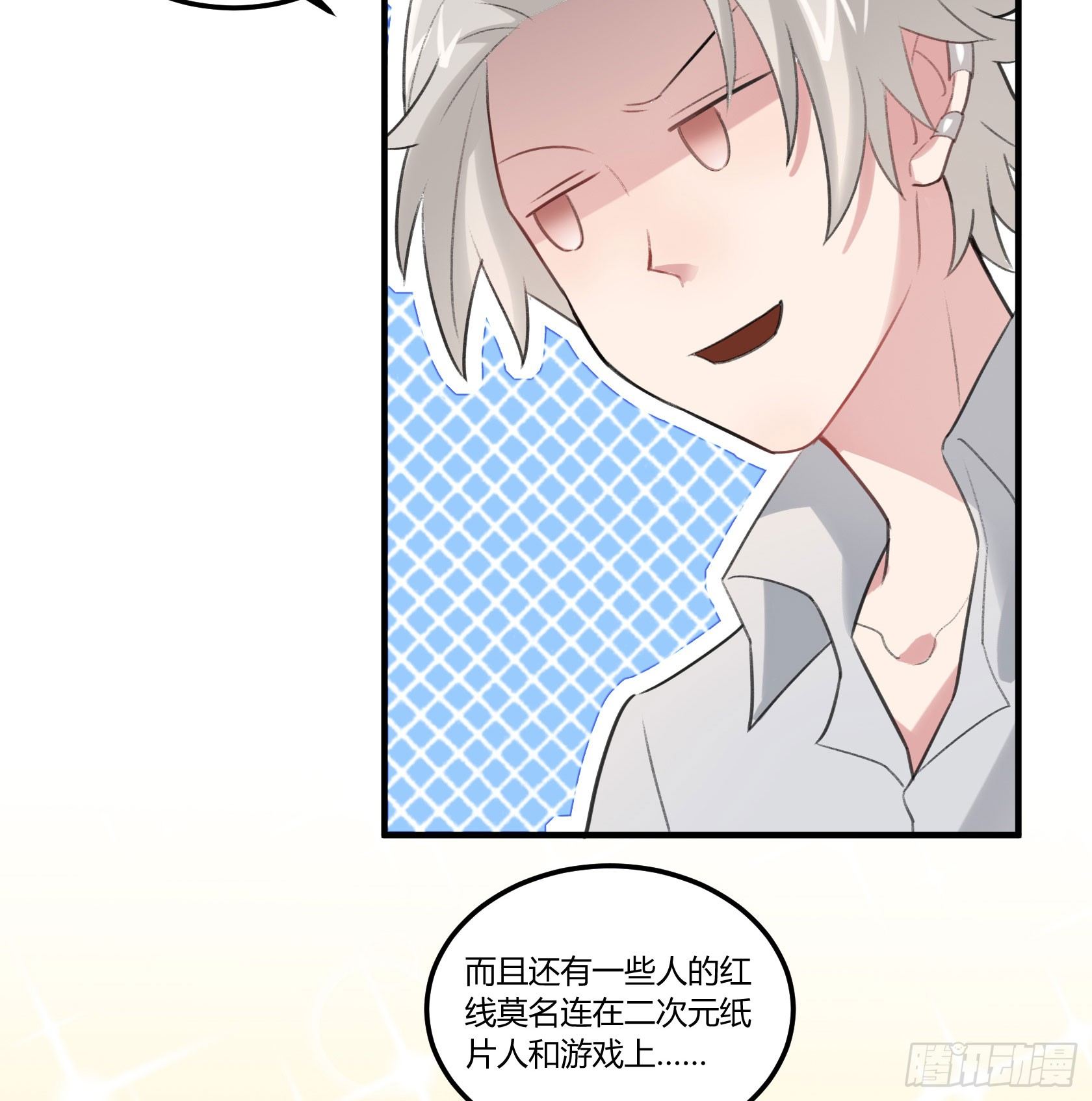 因缘尽断59