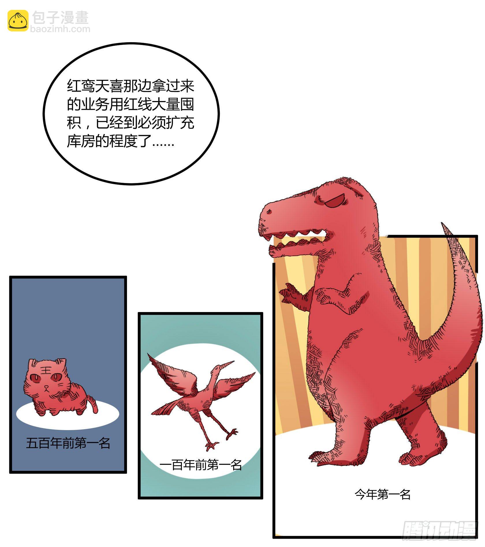 因缘尽断61