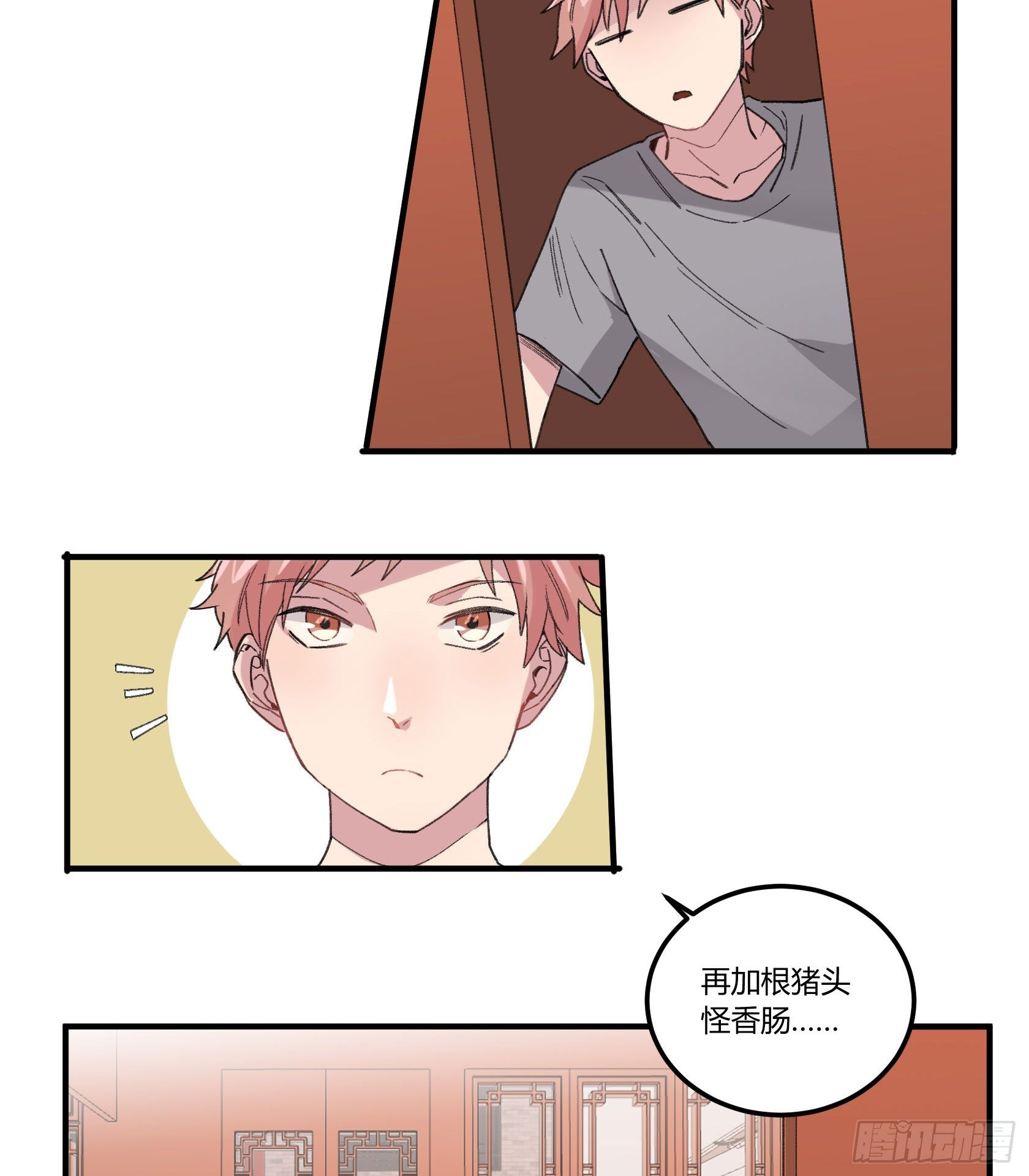 因缘尽断70