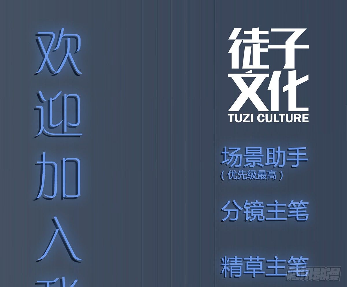 因缘尽断74