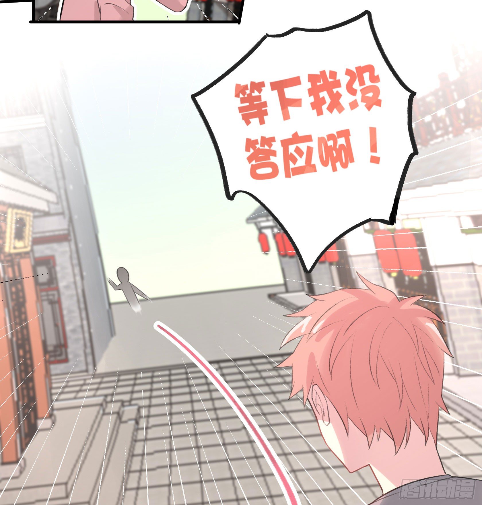 厨艺值为负的灶神16