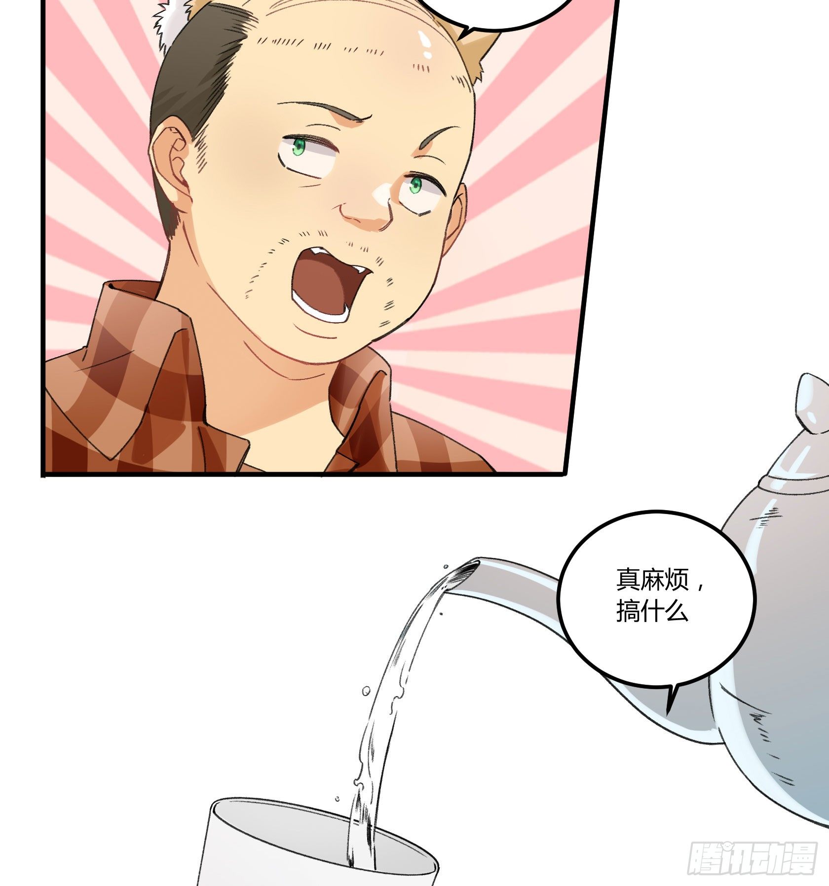 厨艺值为负的灶神19