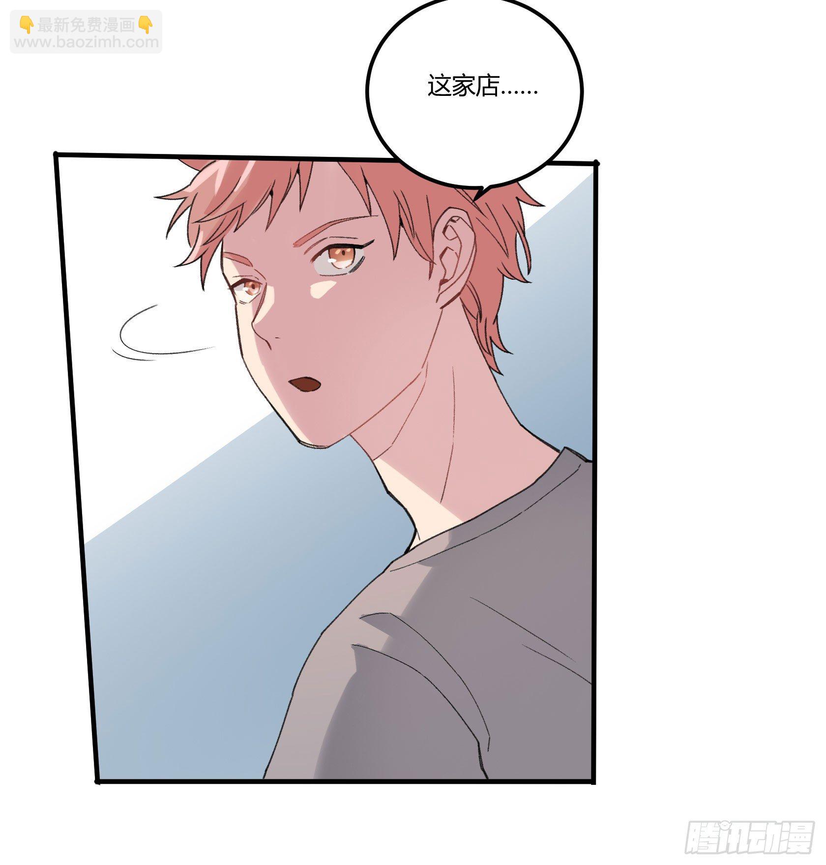 厨艺值为负的灶神21