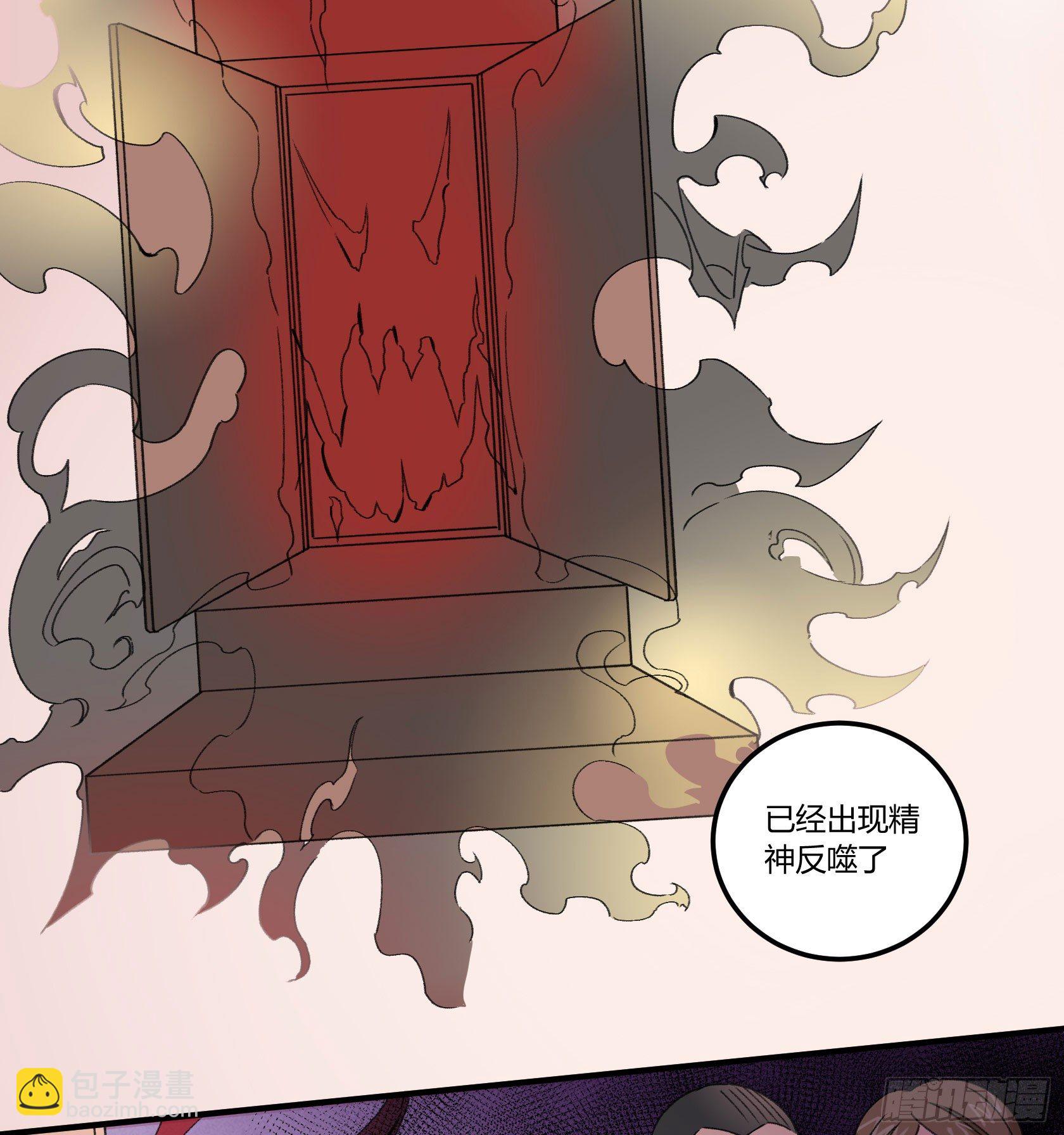 厨艺值为负的灶神23