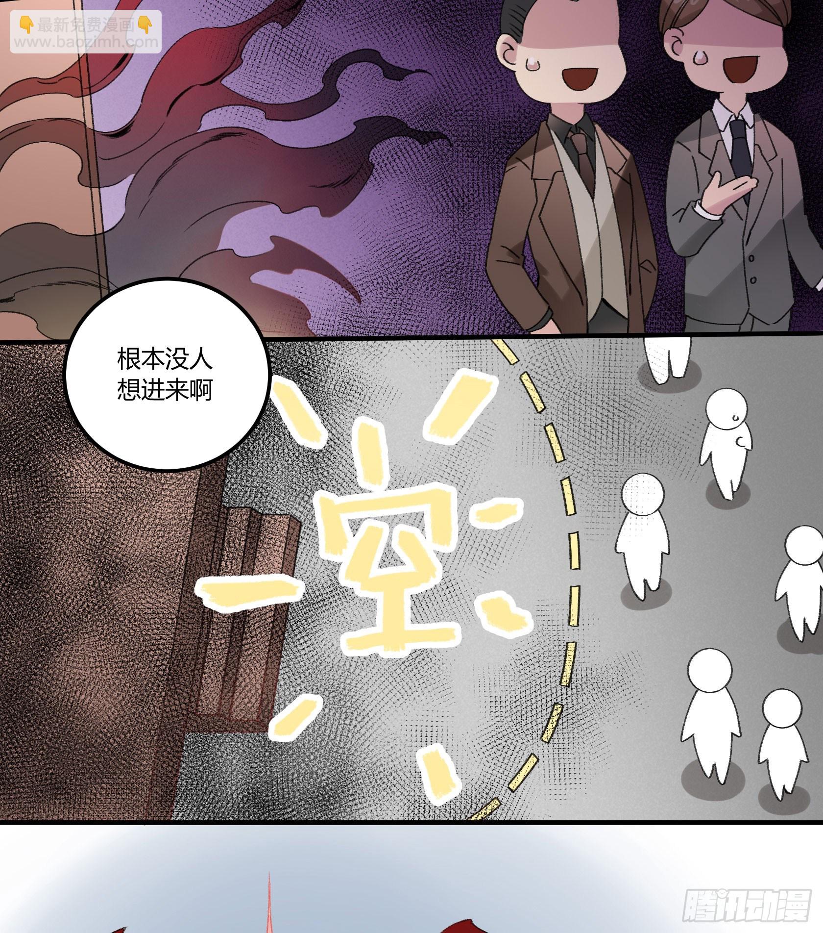 厨艺值为负的灶神24