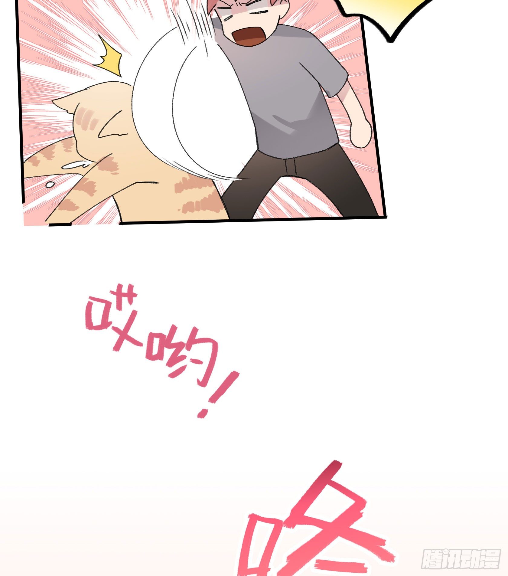 厨艺值为负的灶神30