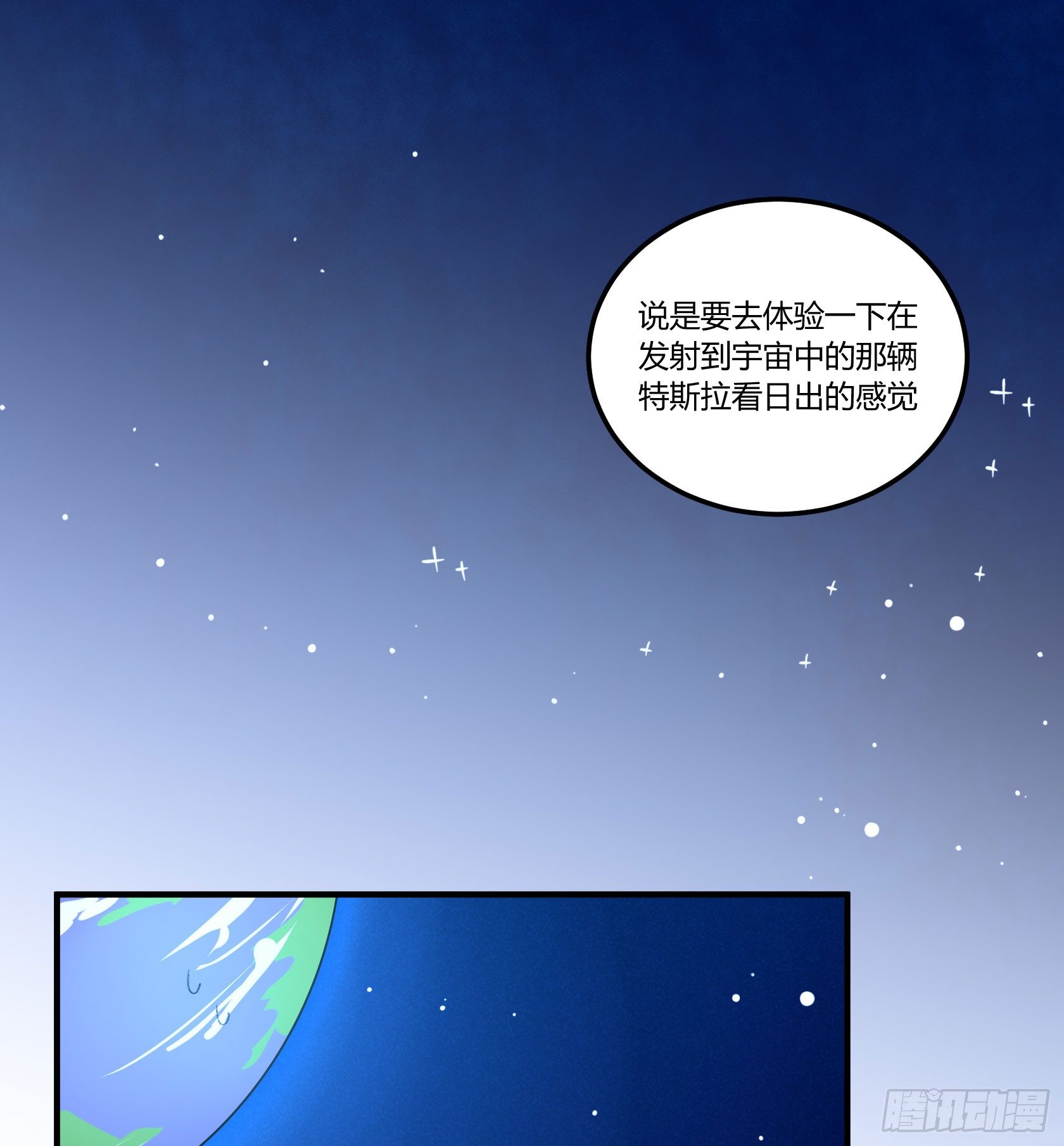 厨艺值为负的灶神33