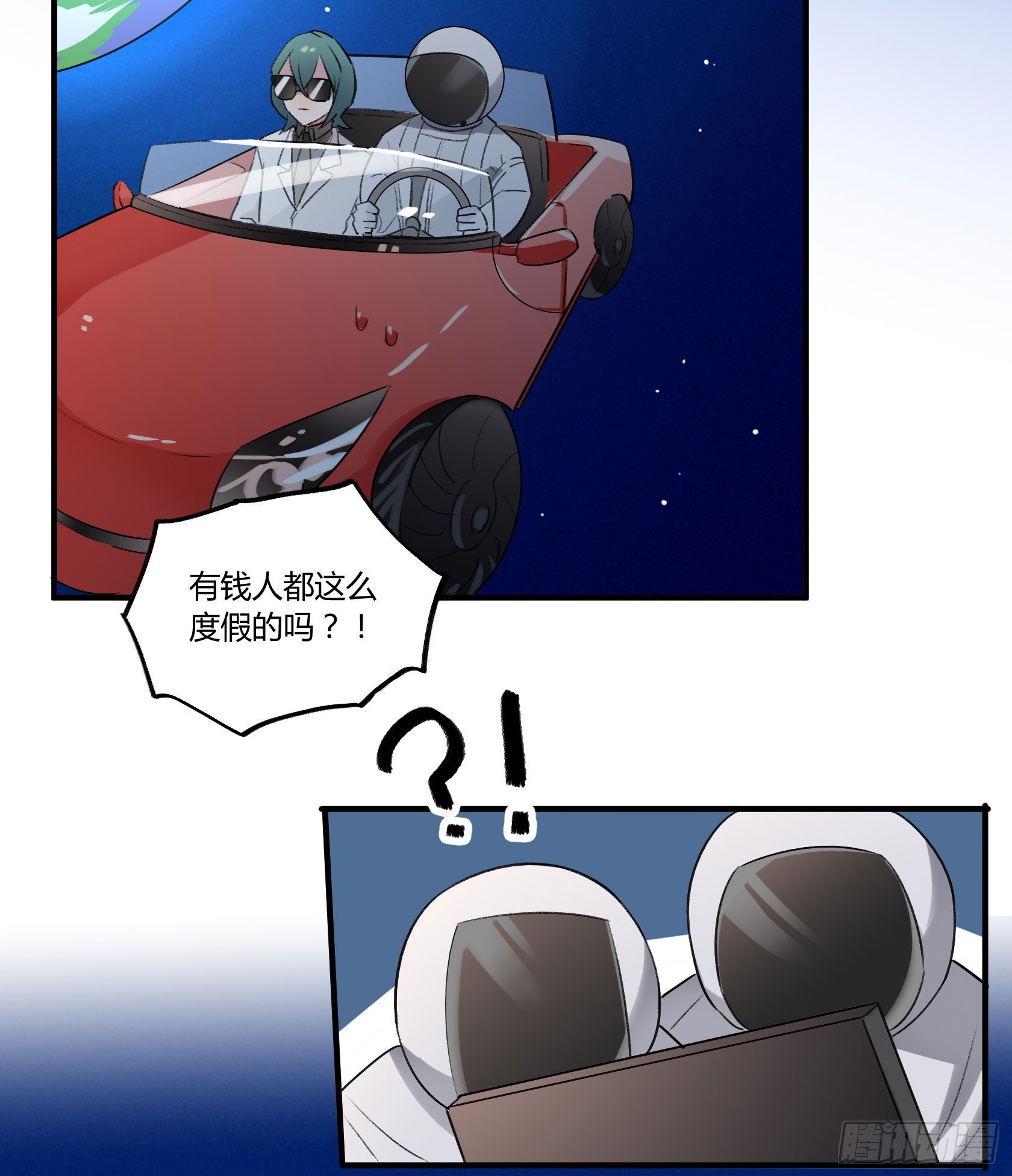 厨艺值为负的灶神34