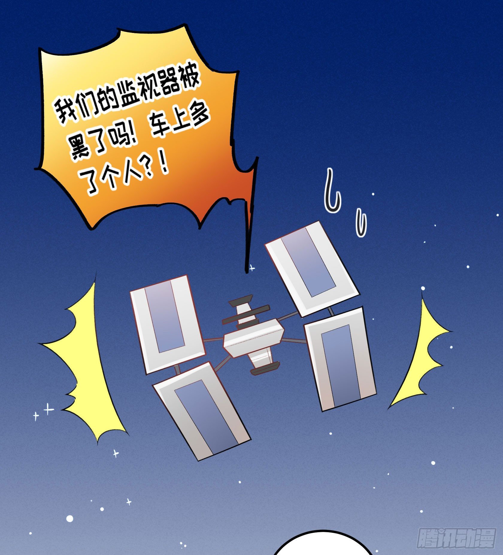 厨艺值为负的灶神35