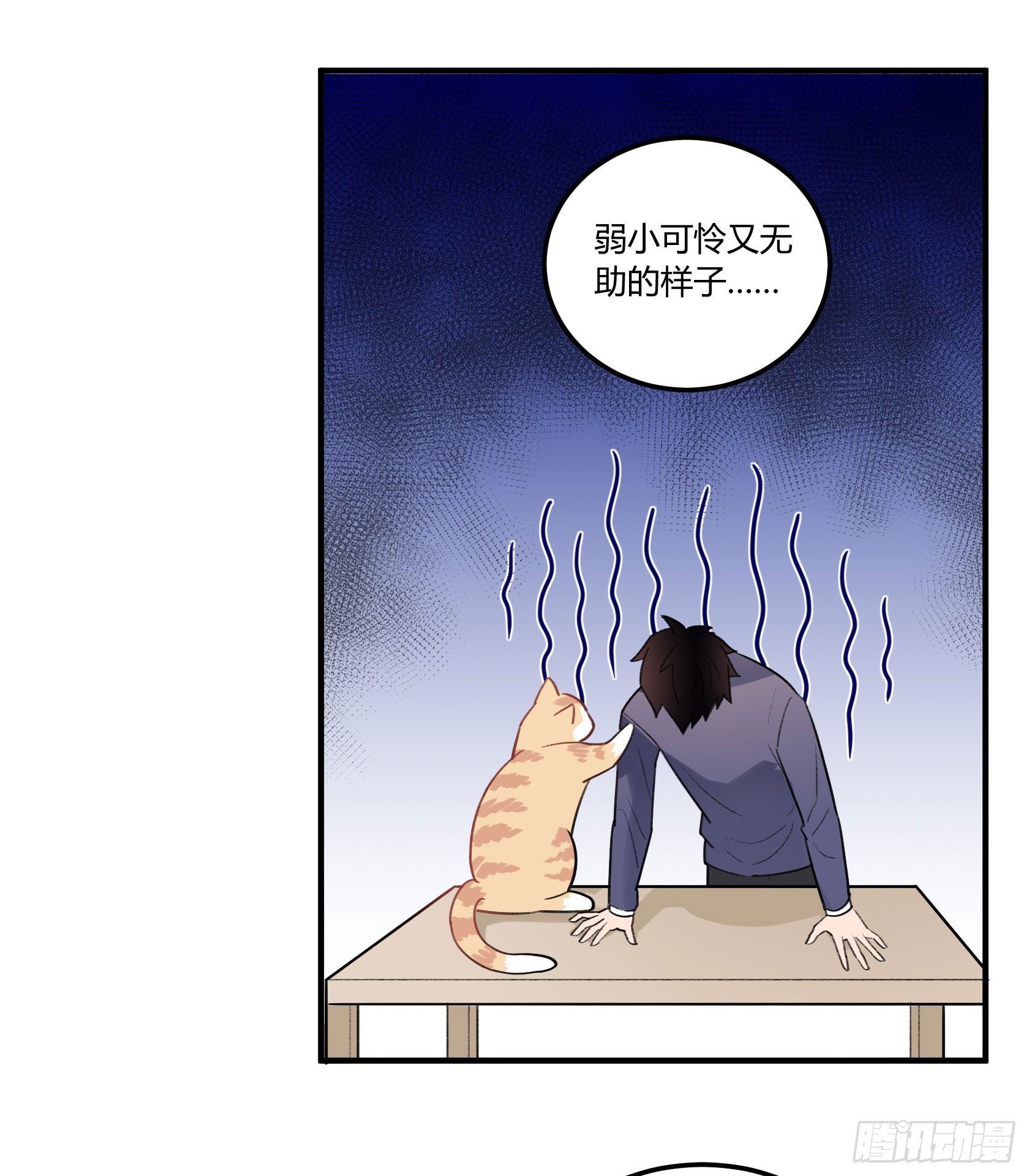 厨艺值为负的灶神42