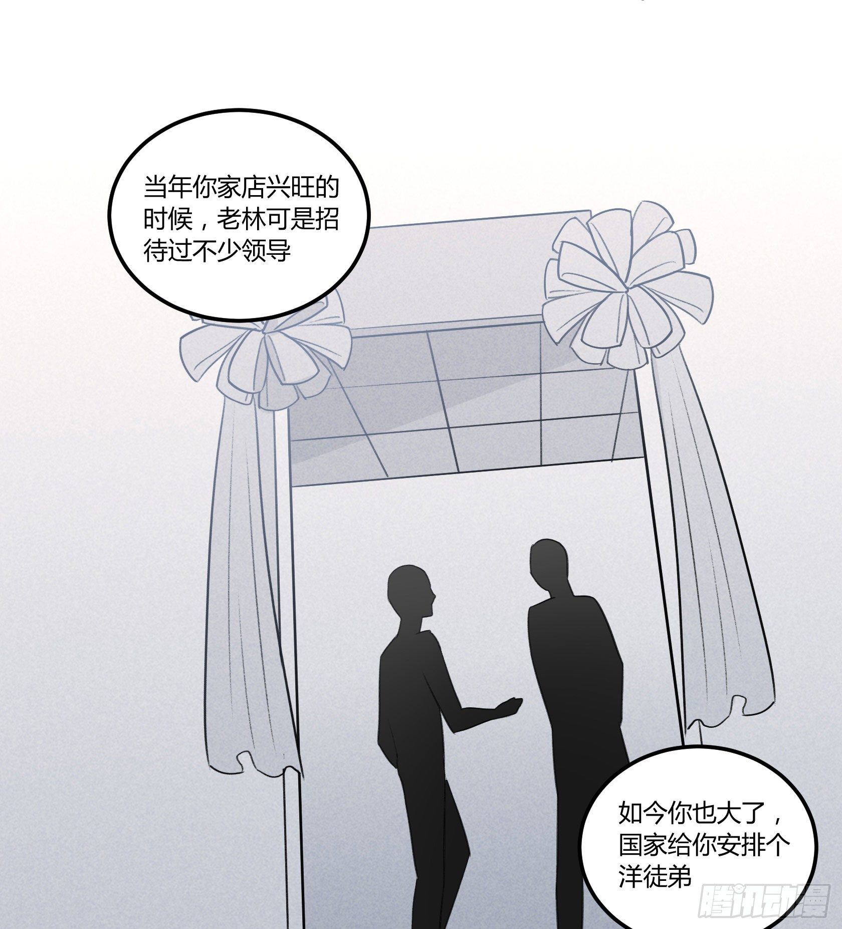 厨艺值为负的灶神5
