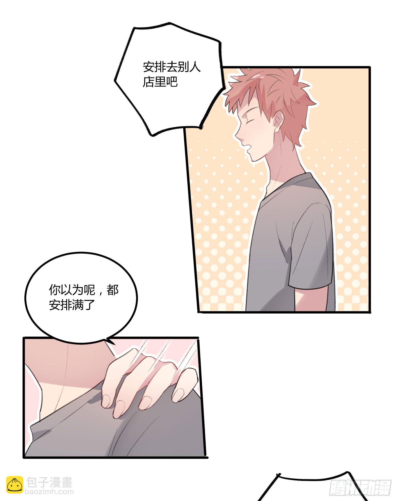 厨艺值为负的灶神7