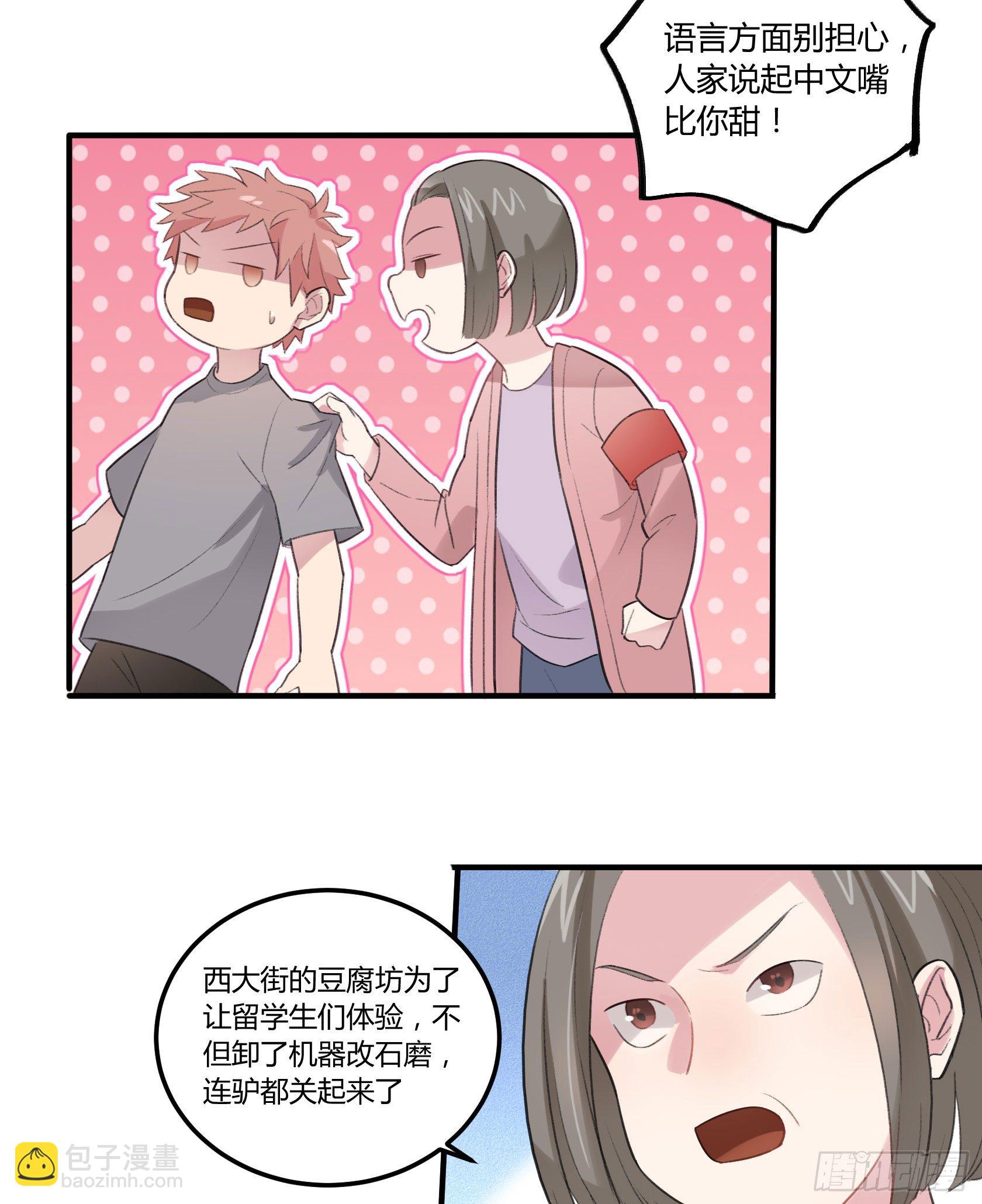 厨艺值为负的灶神8