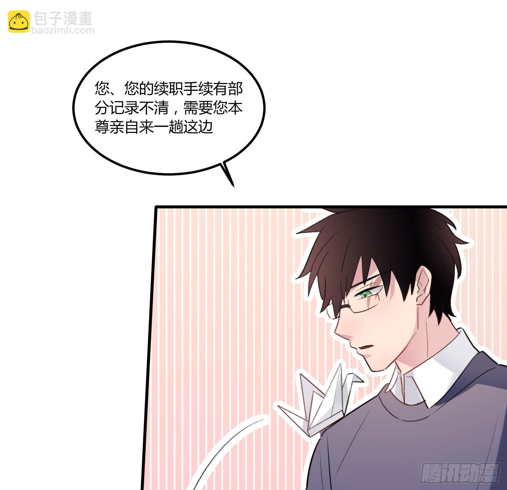 我很快回来，放心1