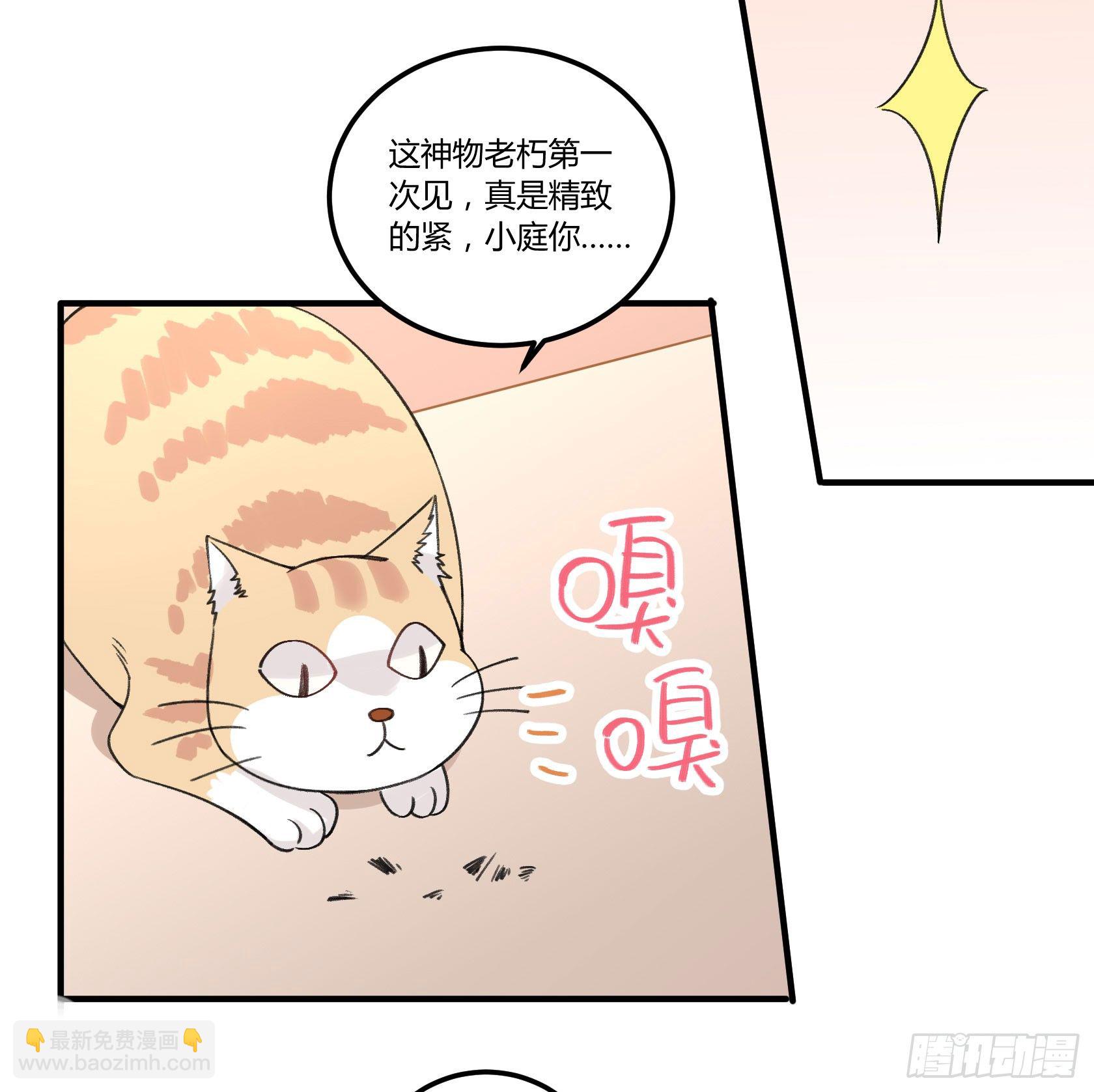 我很快回来，放心17