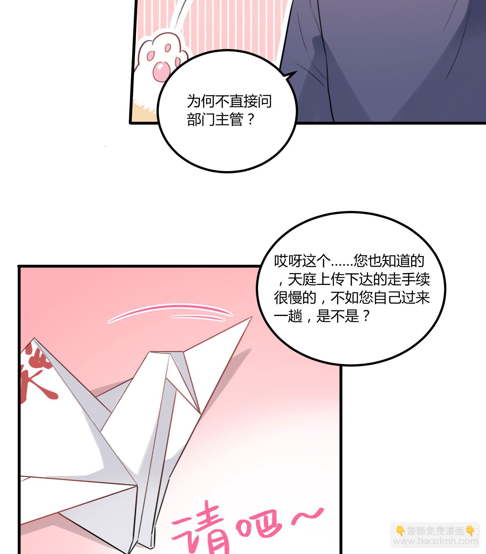 我很快回来，放心2