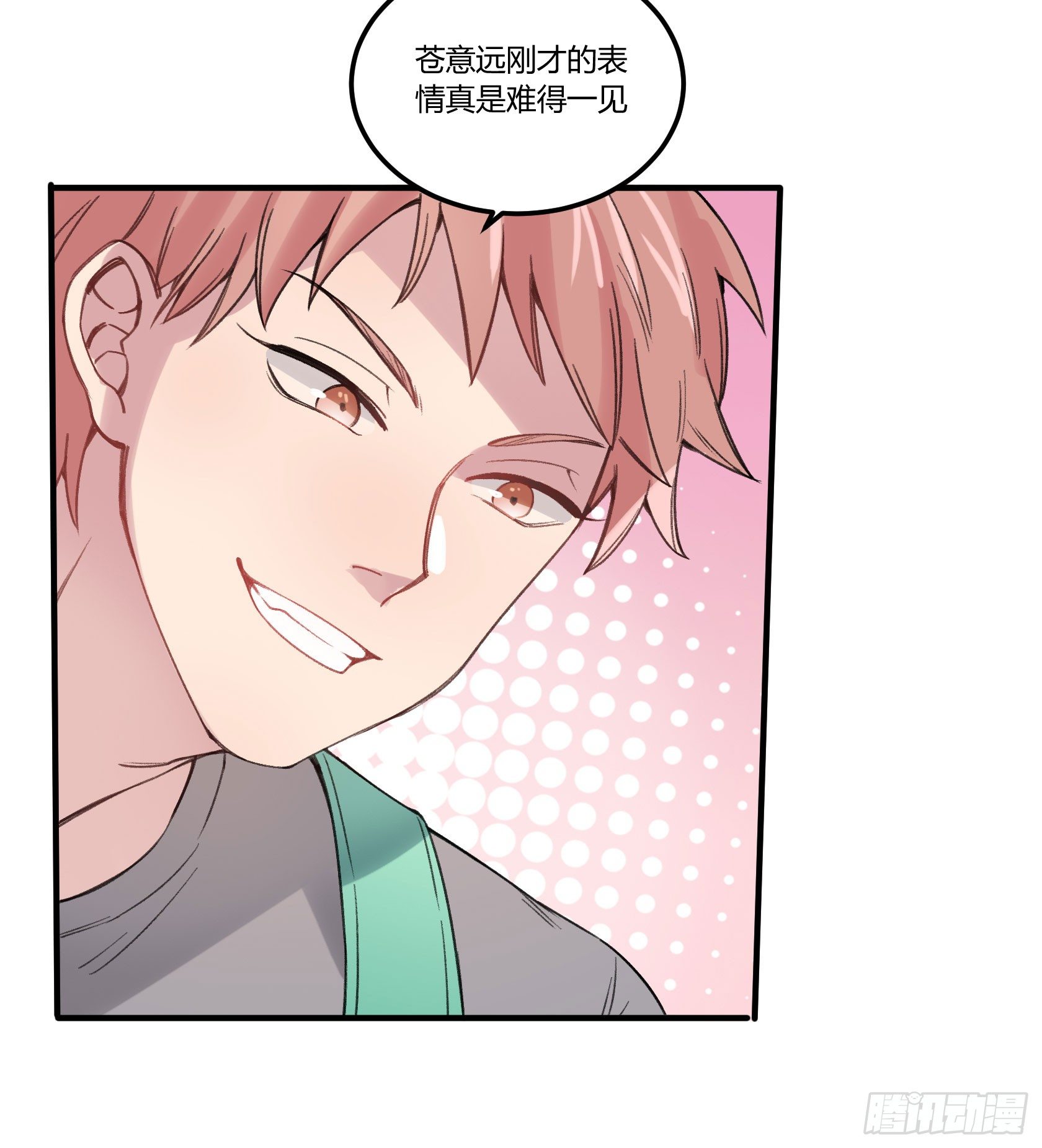 我很快回来，放心21