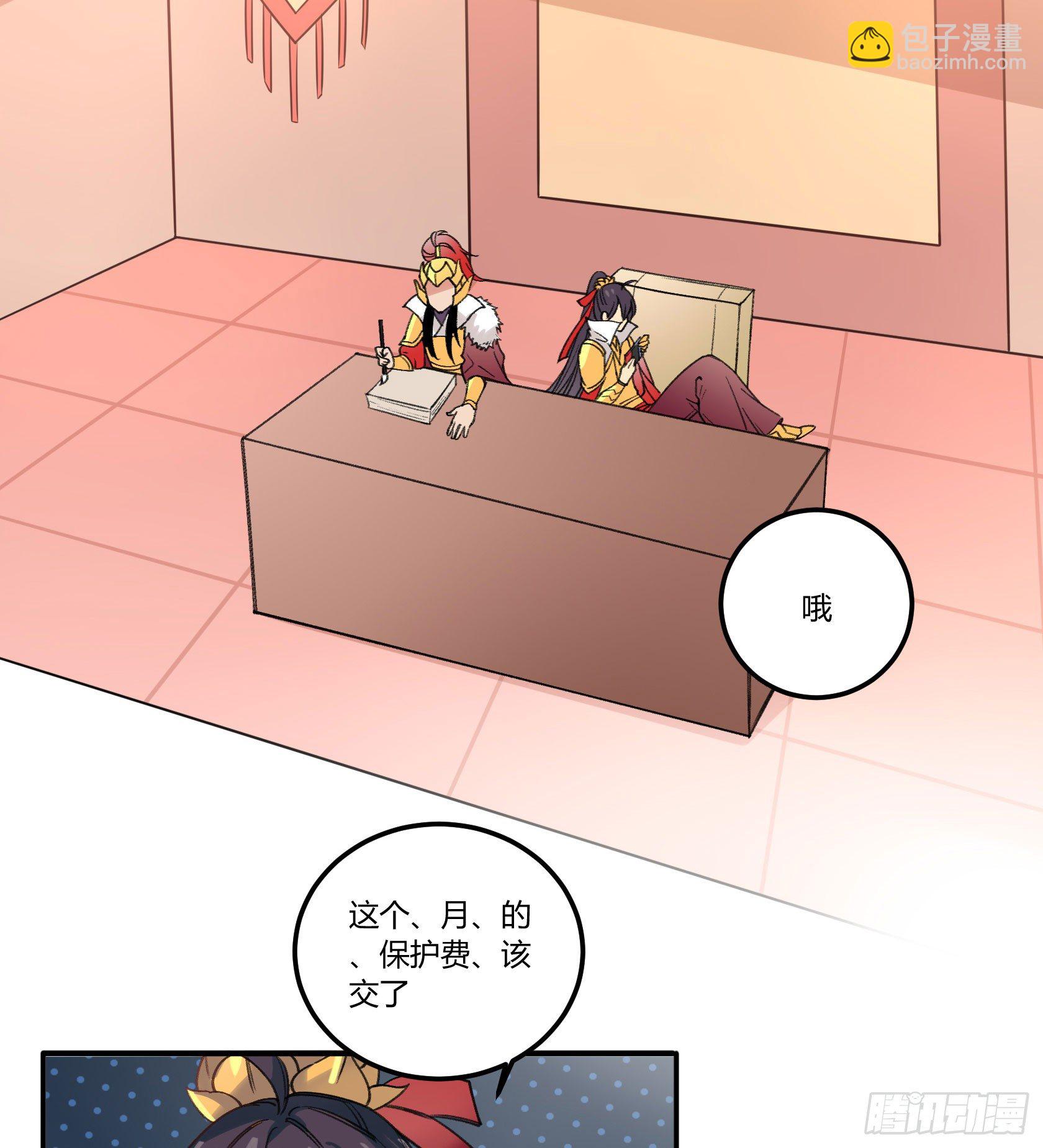 我很快回来，放心27