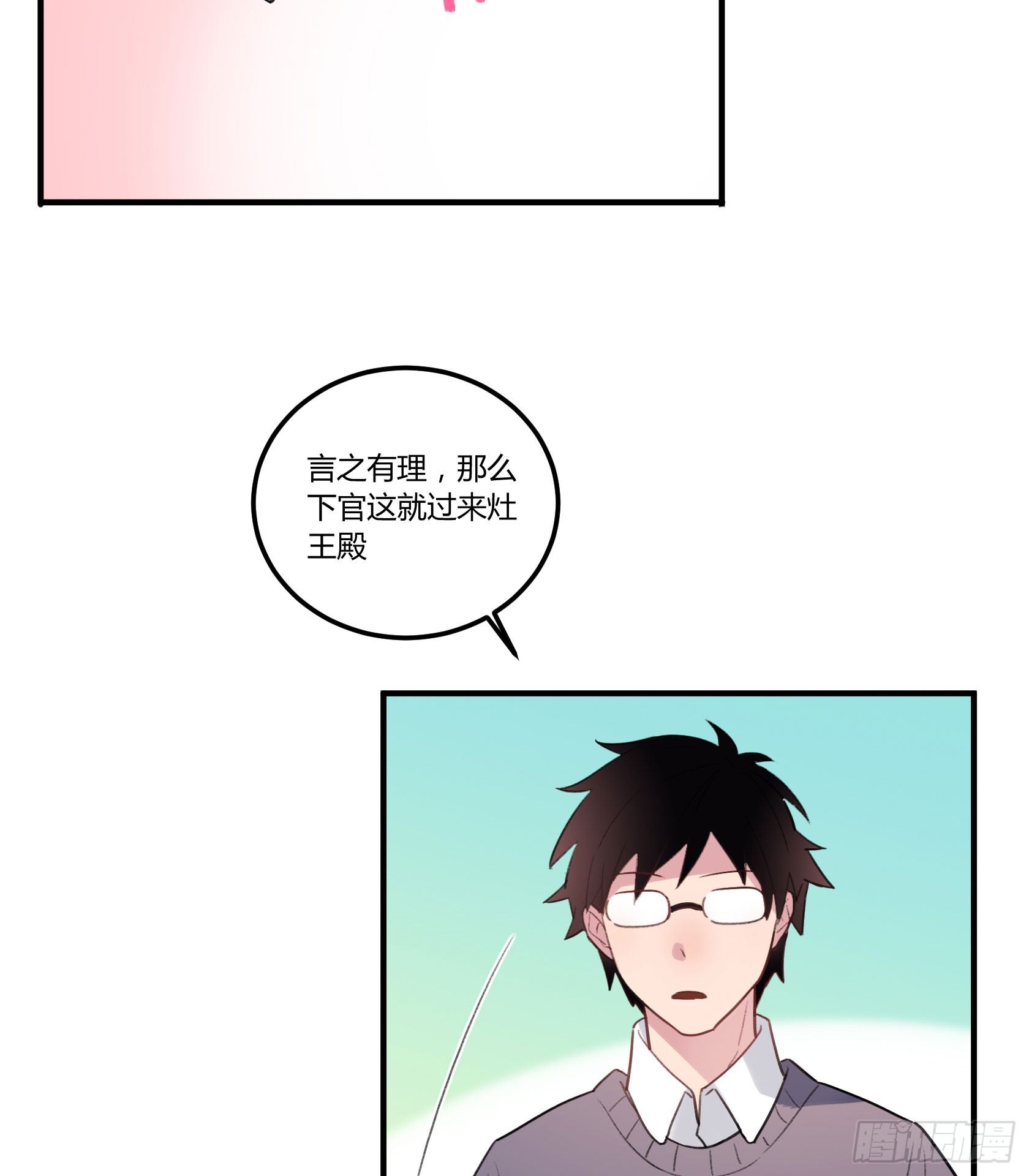我很快回来，放心3