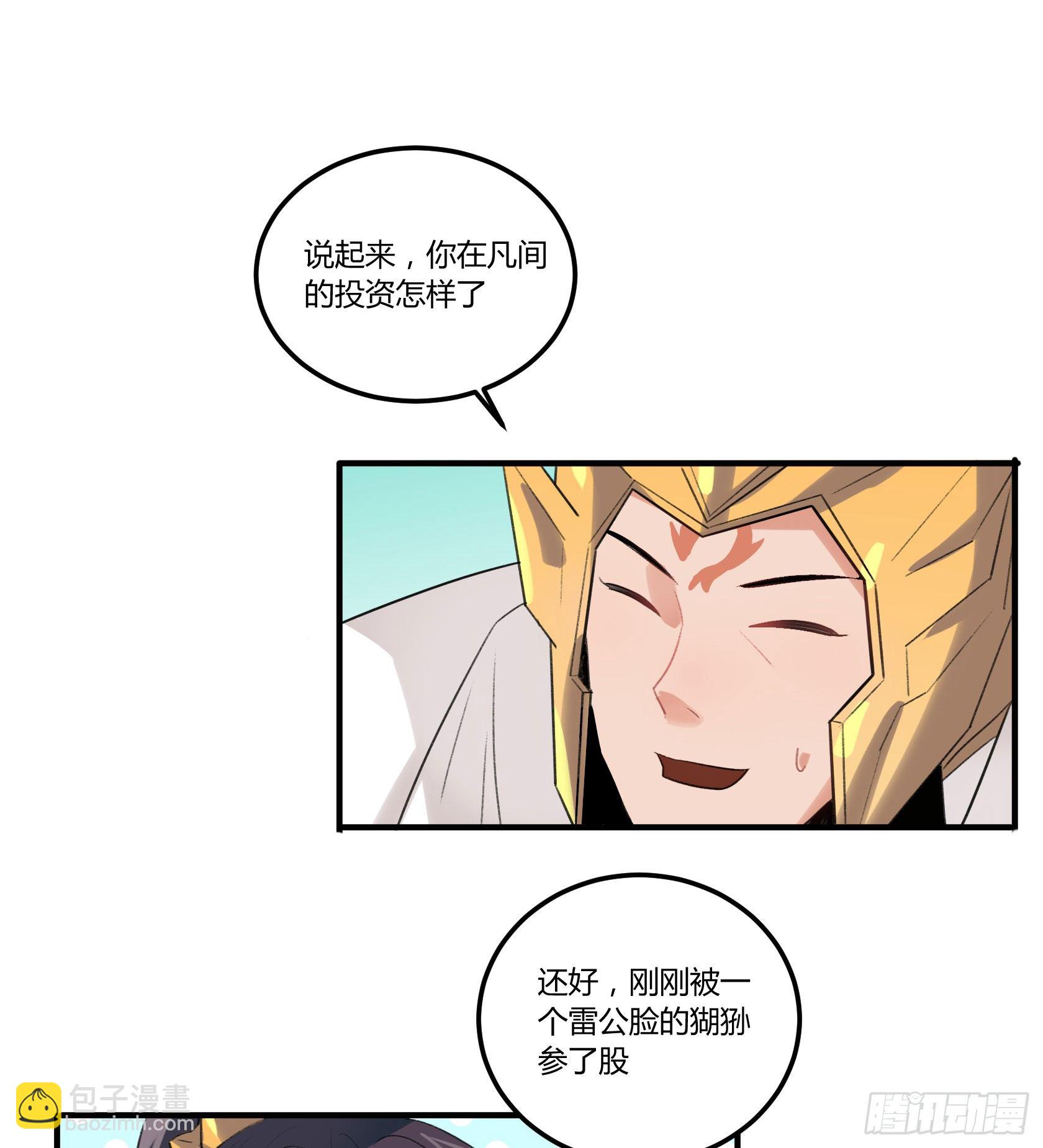 我很快回来，放心34