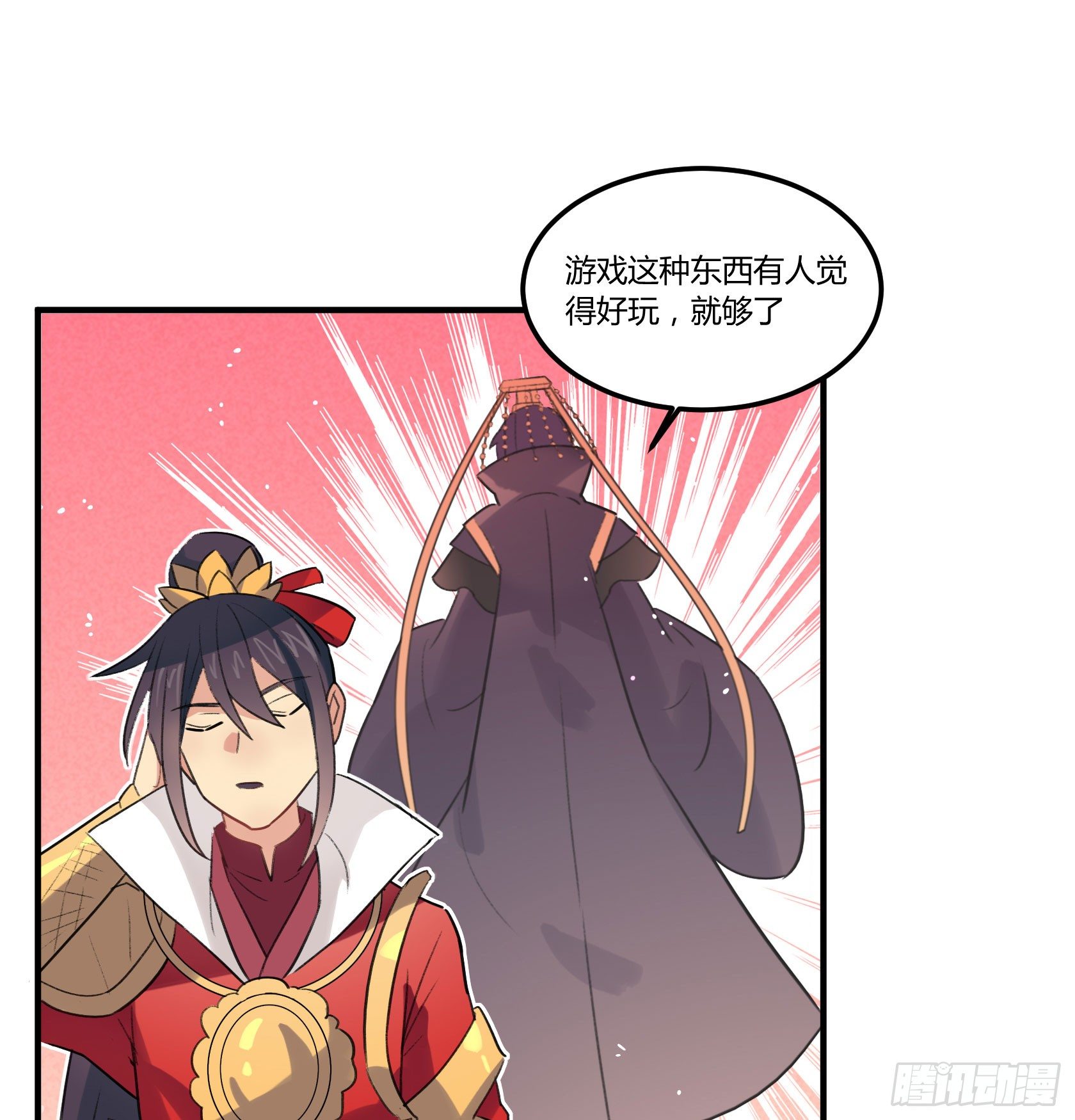 我很快回来，放心37