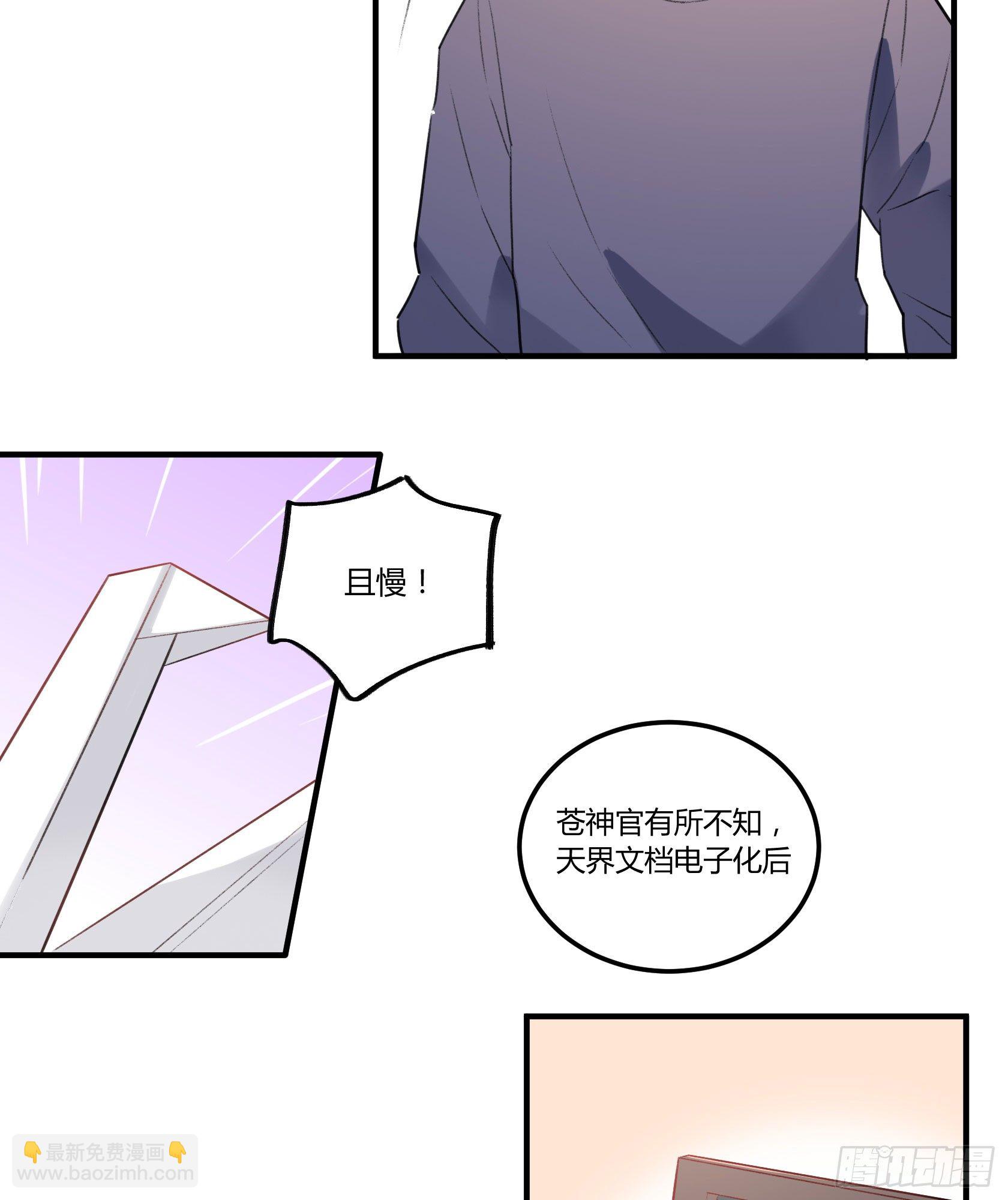 我很快回来，放心4