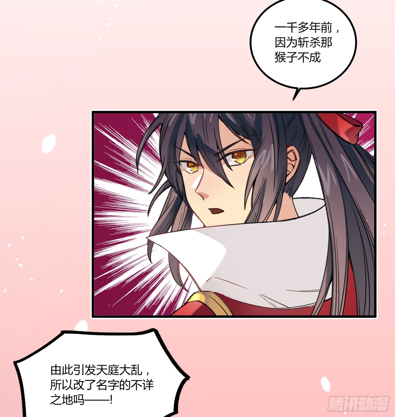 我很快回来，放心48