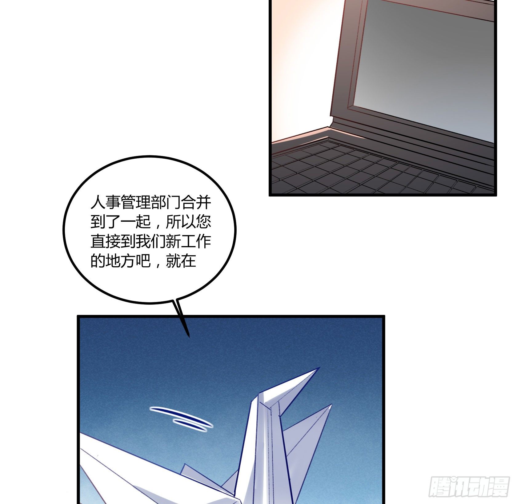 我很快回来，放心5
