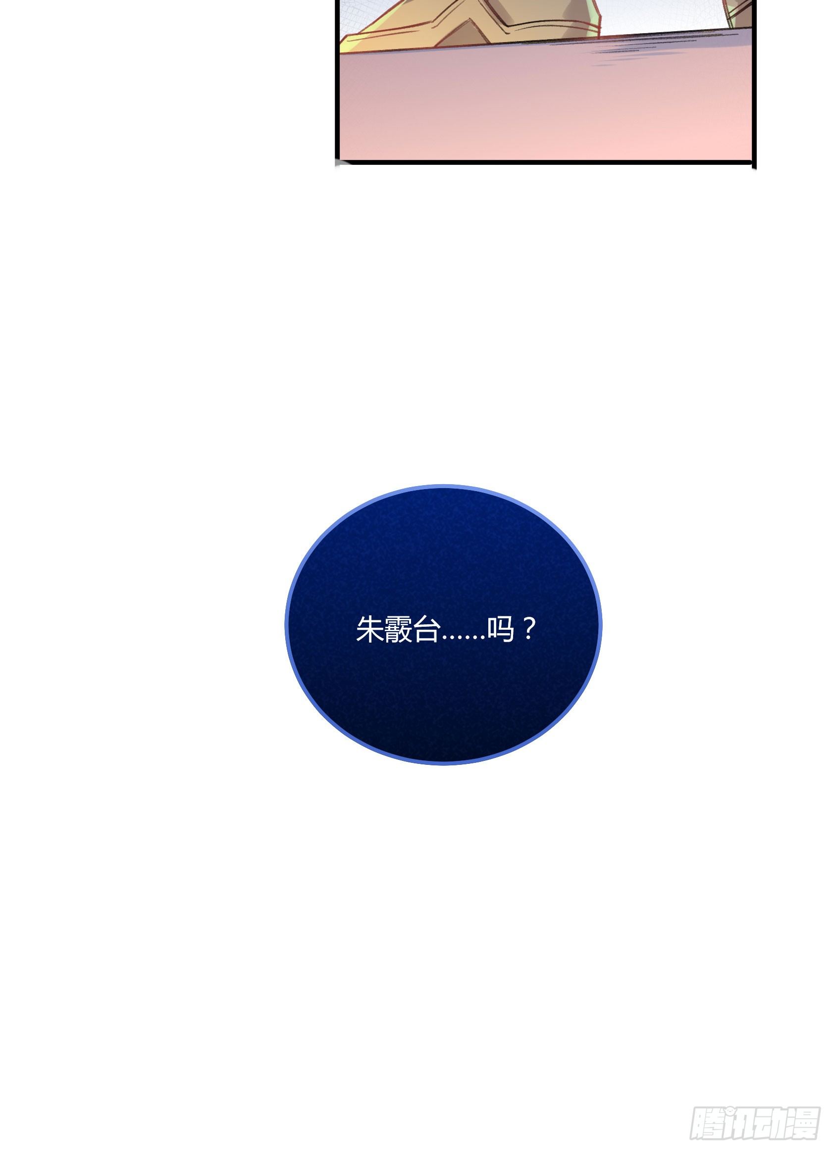 我很快回来，放心50