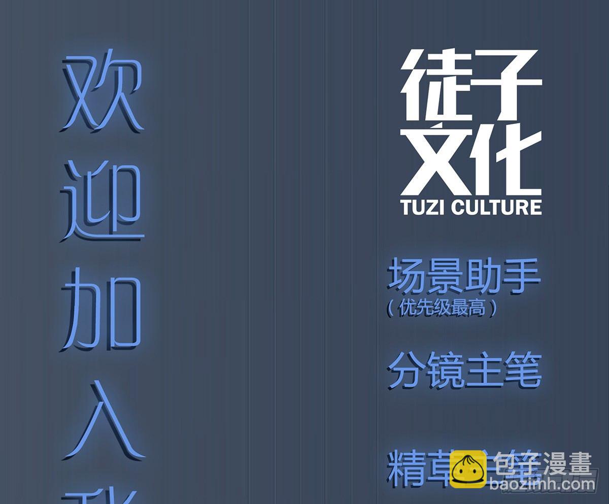 我很快回来，放心57