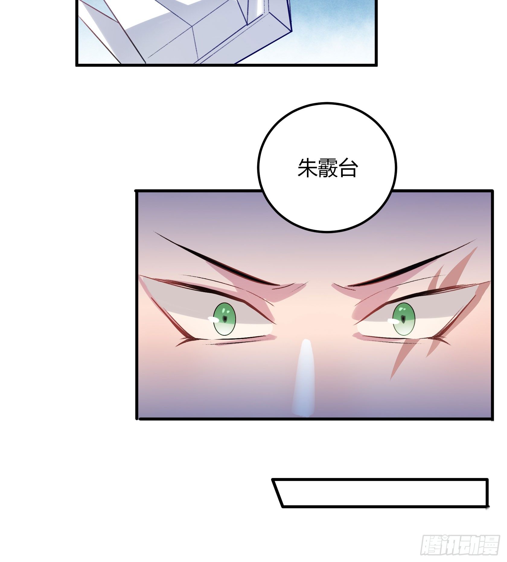 我很快回来，放心6