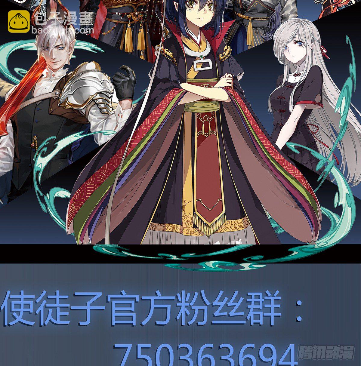 我很快回来，放心61