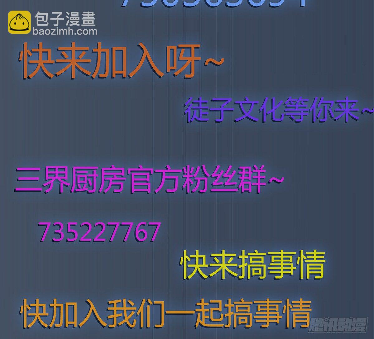 我很快回来，放心62