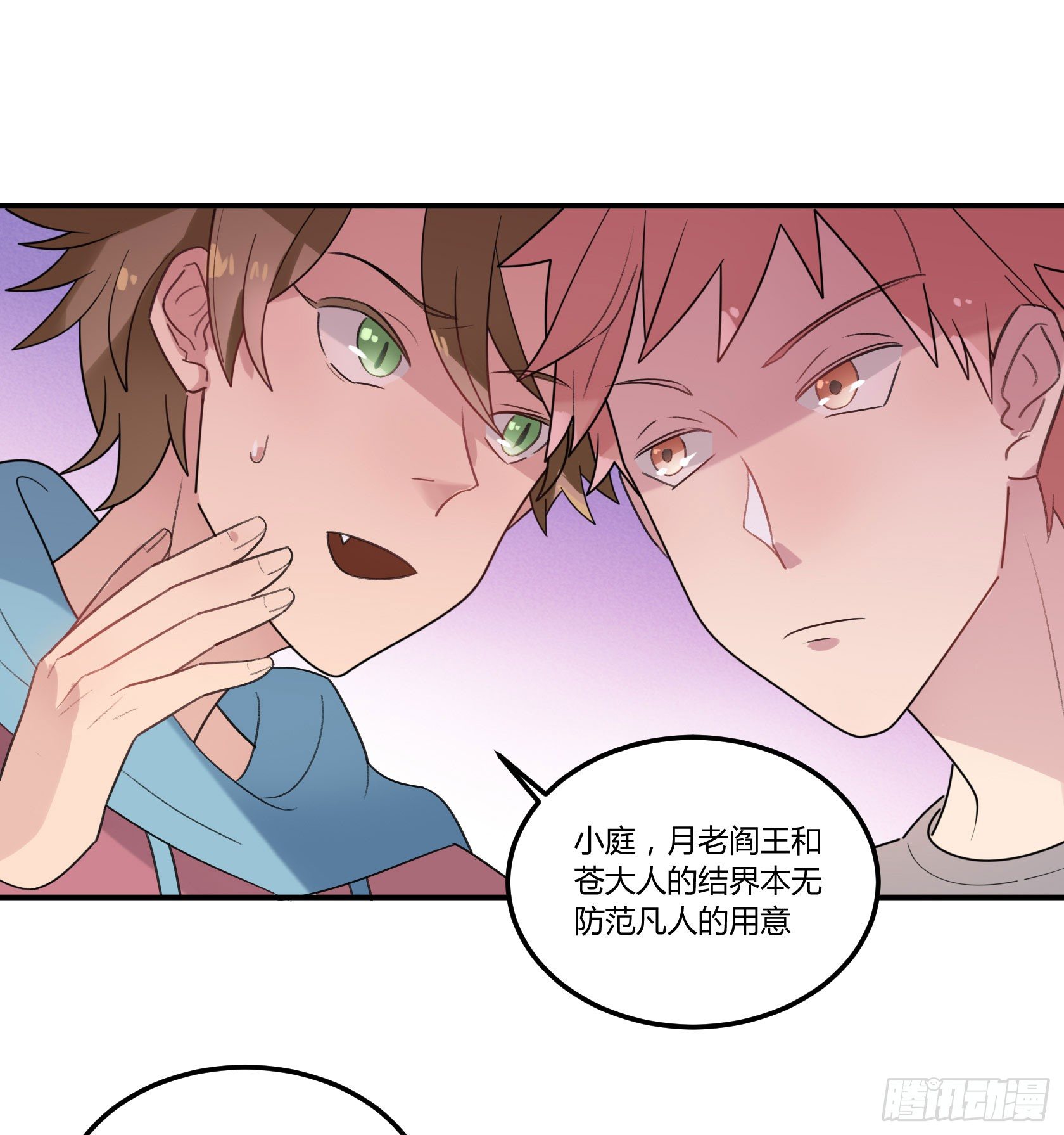 快、快叫救护车！1