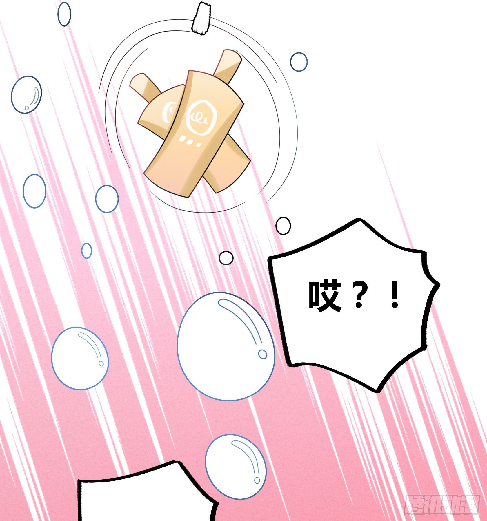 快、快叫救护车！11