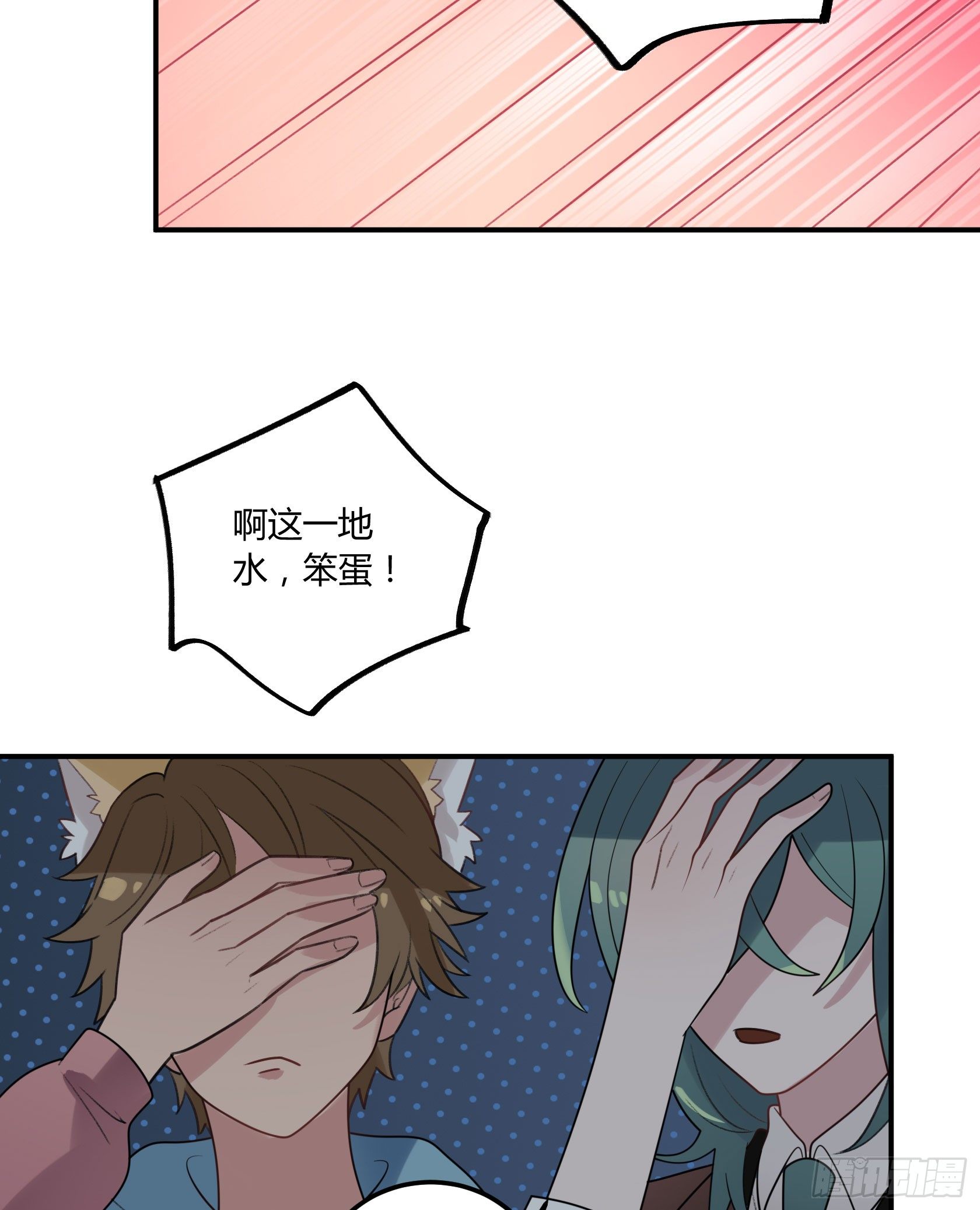 快、快叫救护车！14