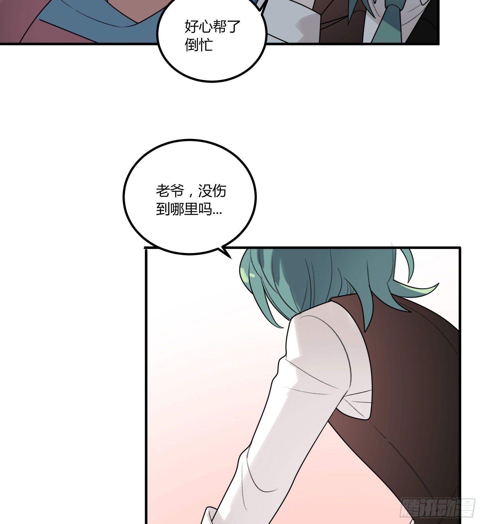 快、快叫救护车！15
