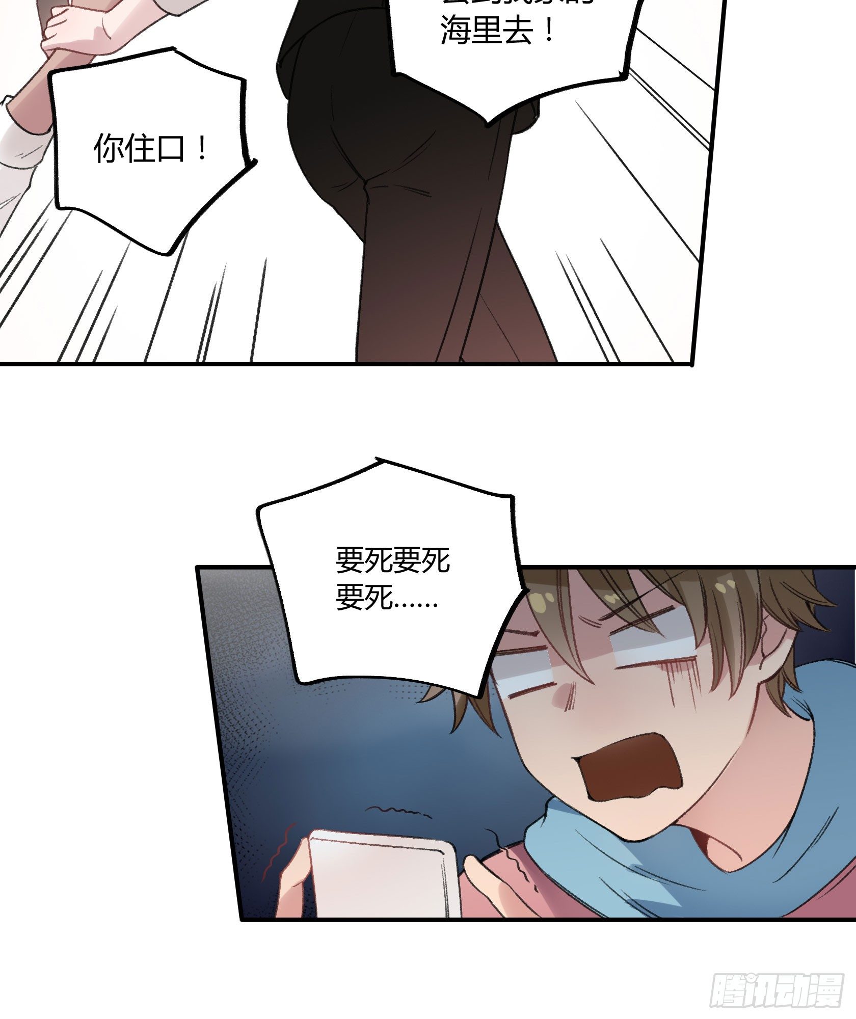 快、快叫救护车！21