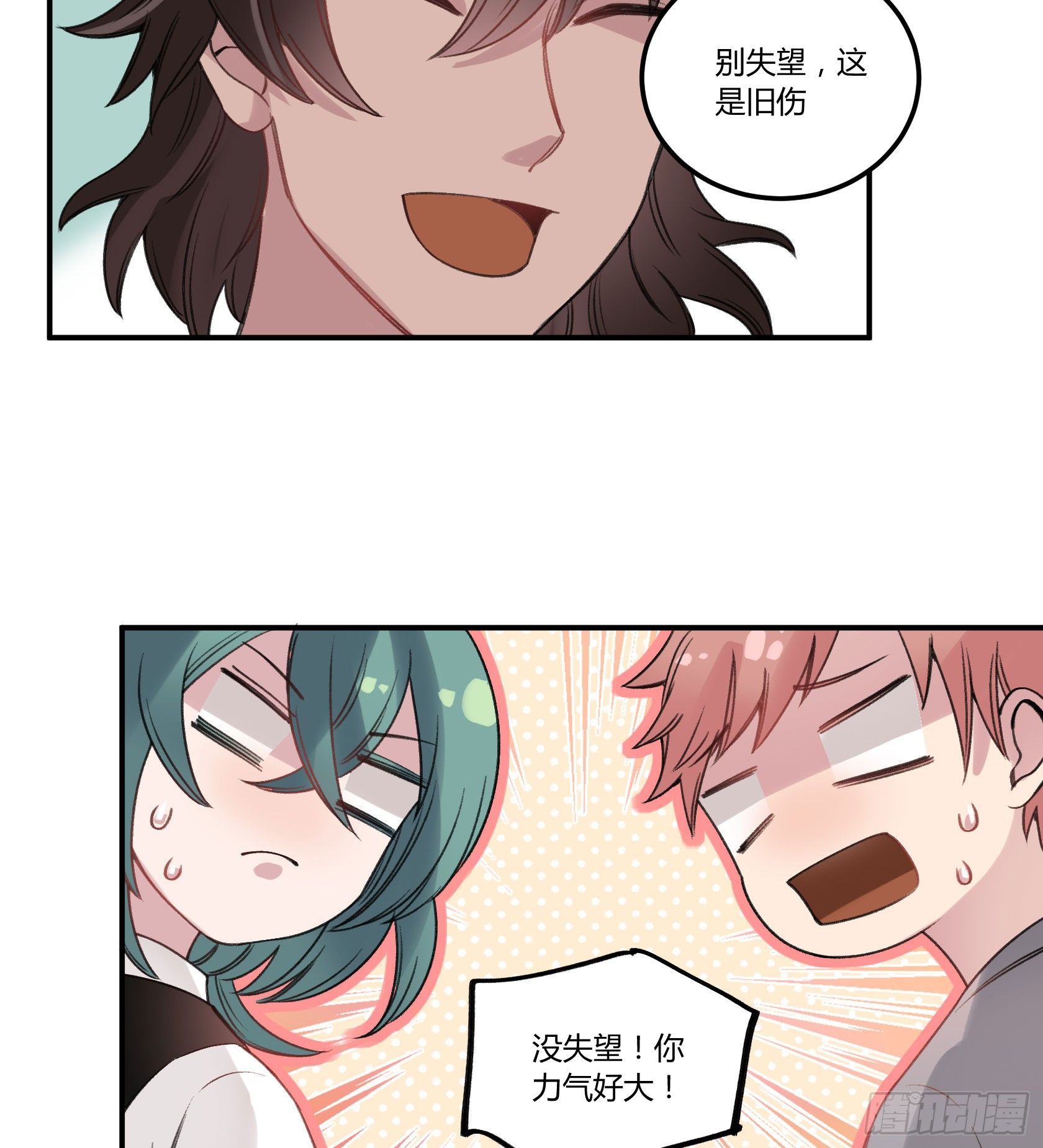 快、快叫救护车！25