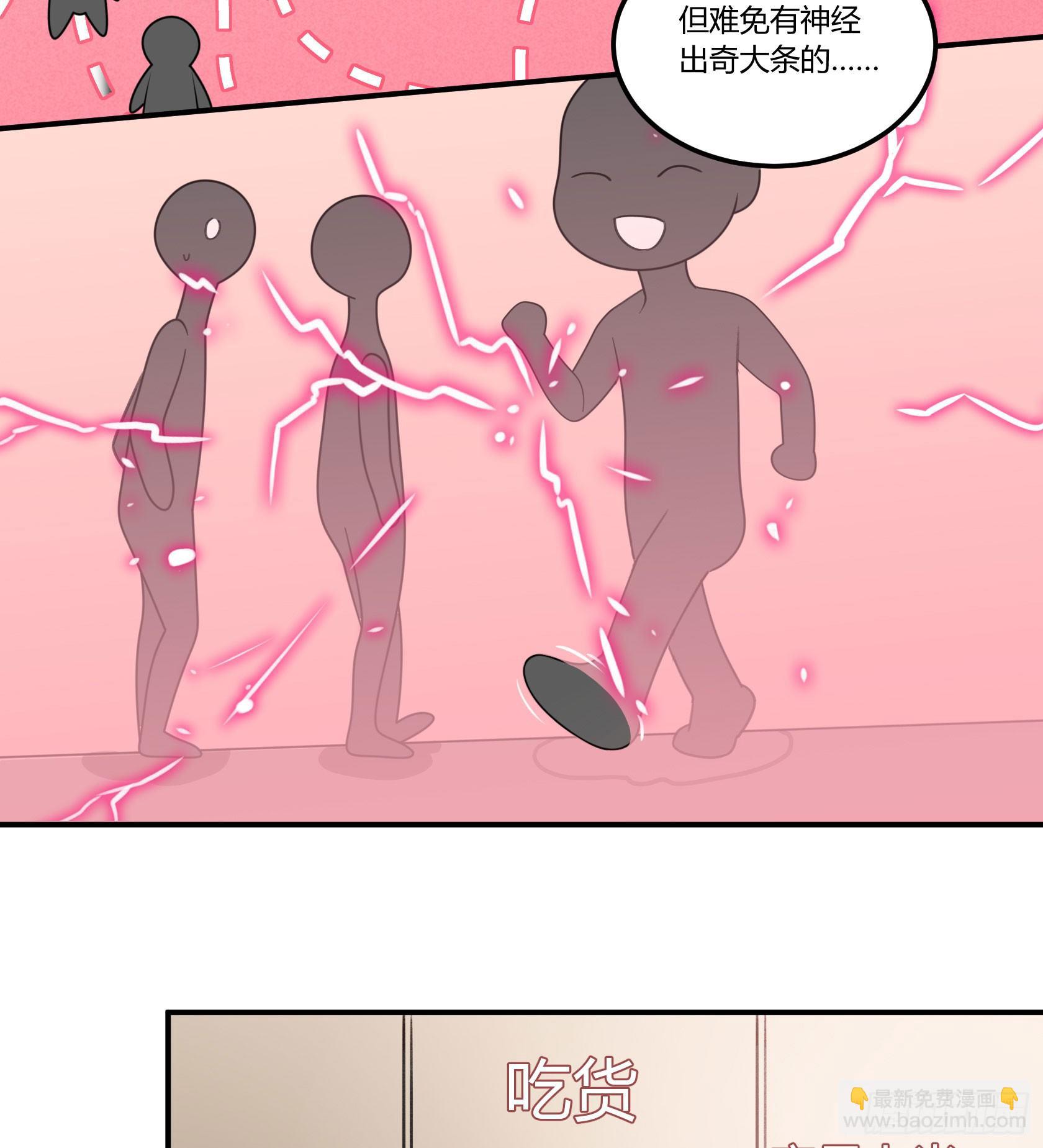 快、快叫救护车！3