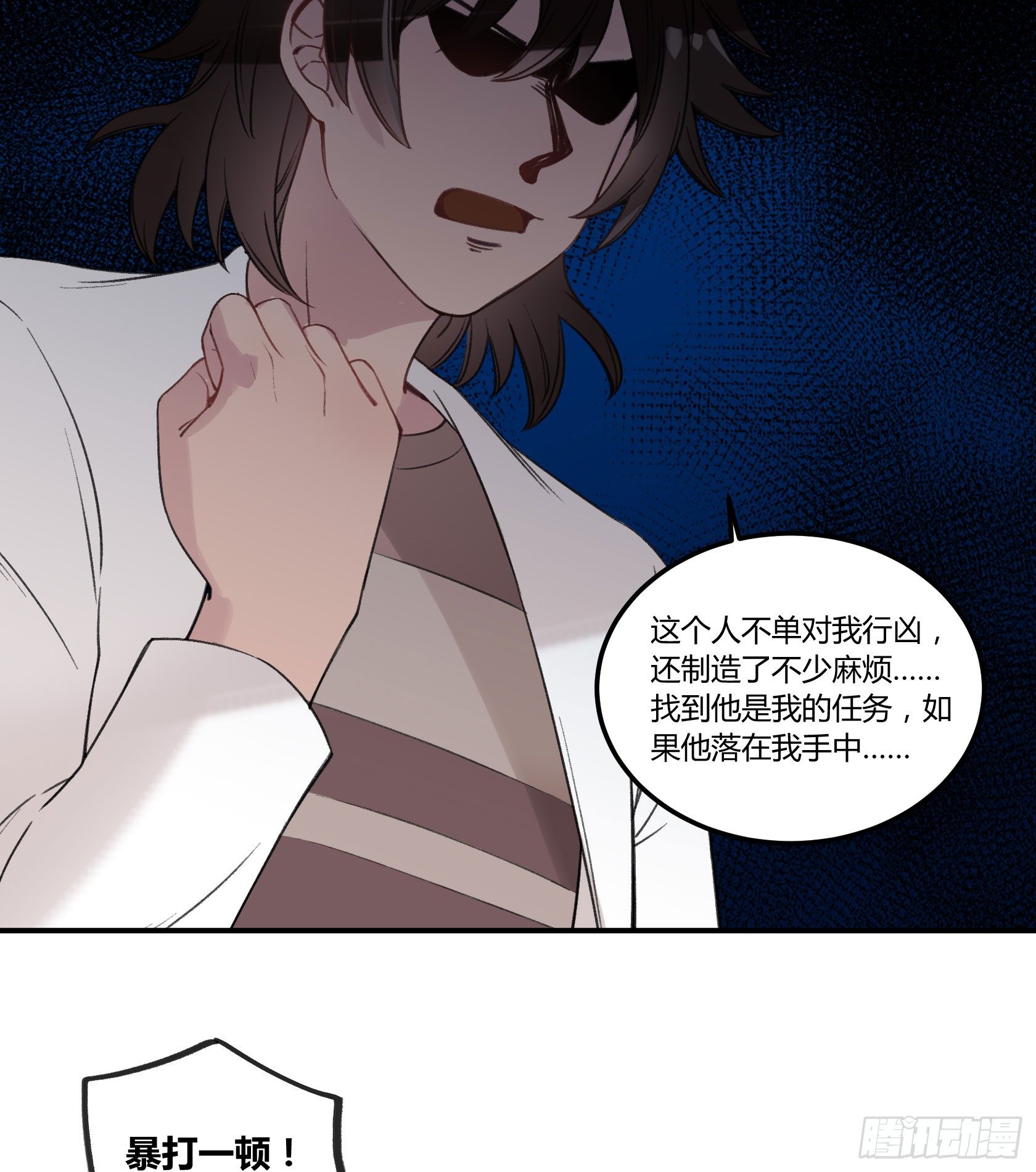 快、快叫救护车！31