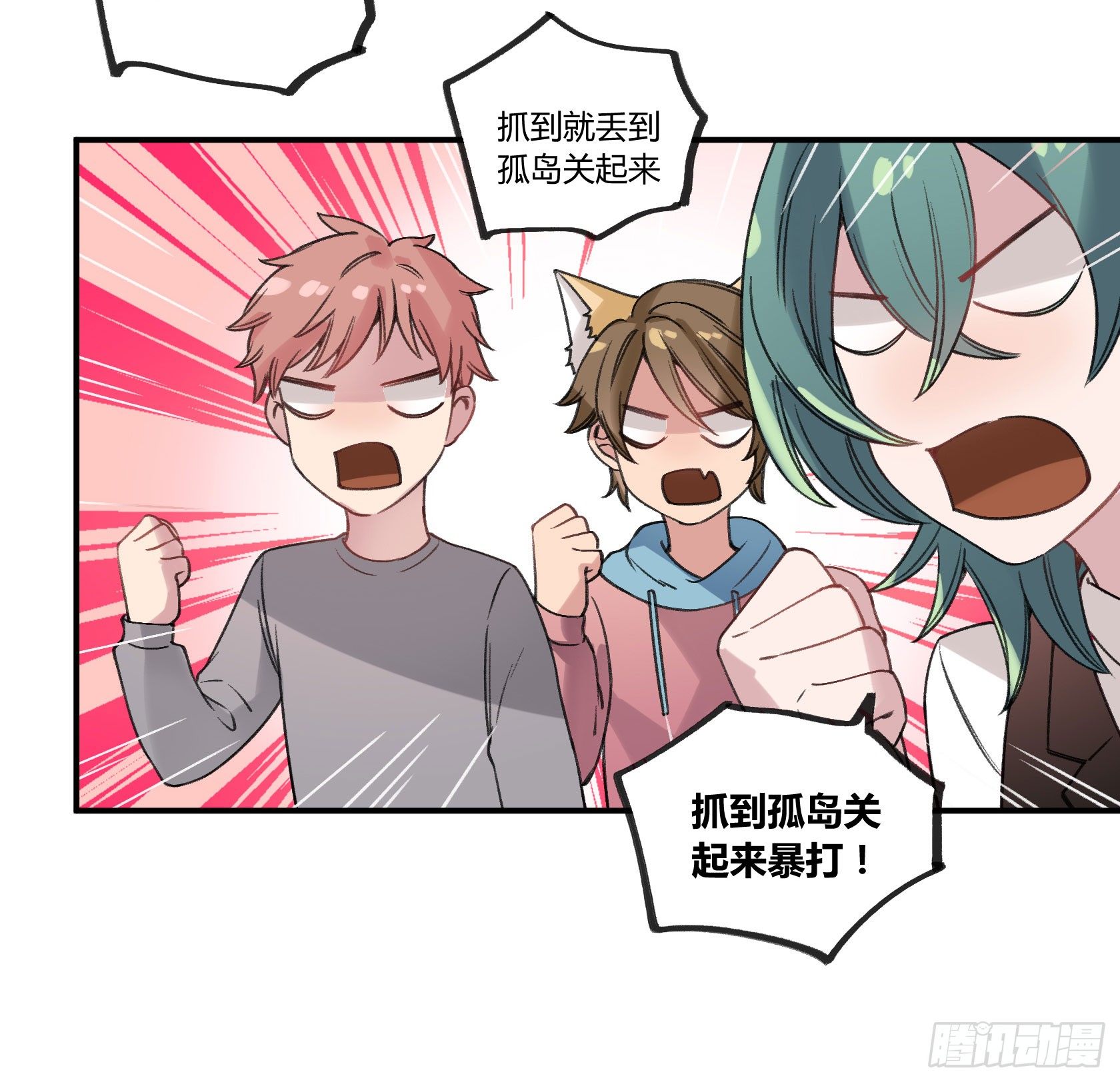 快、快叫救护车！32